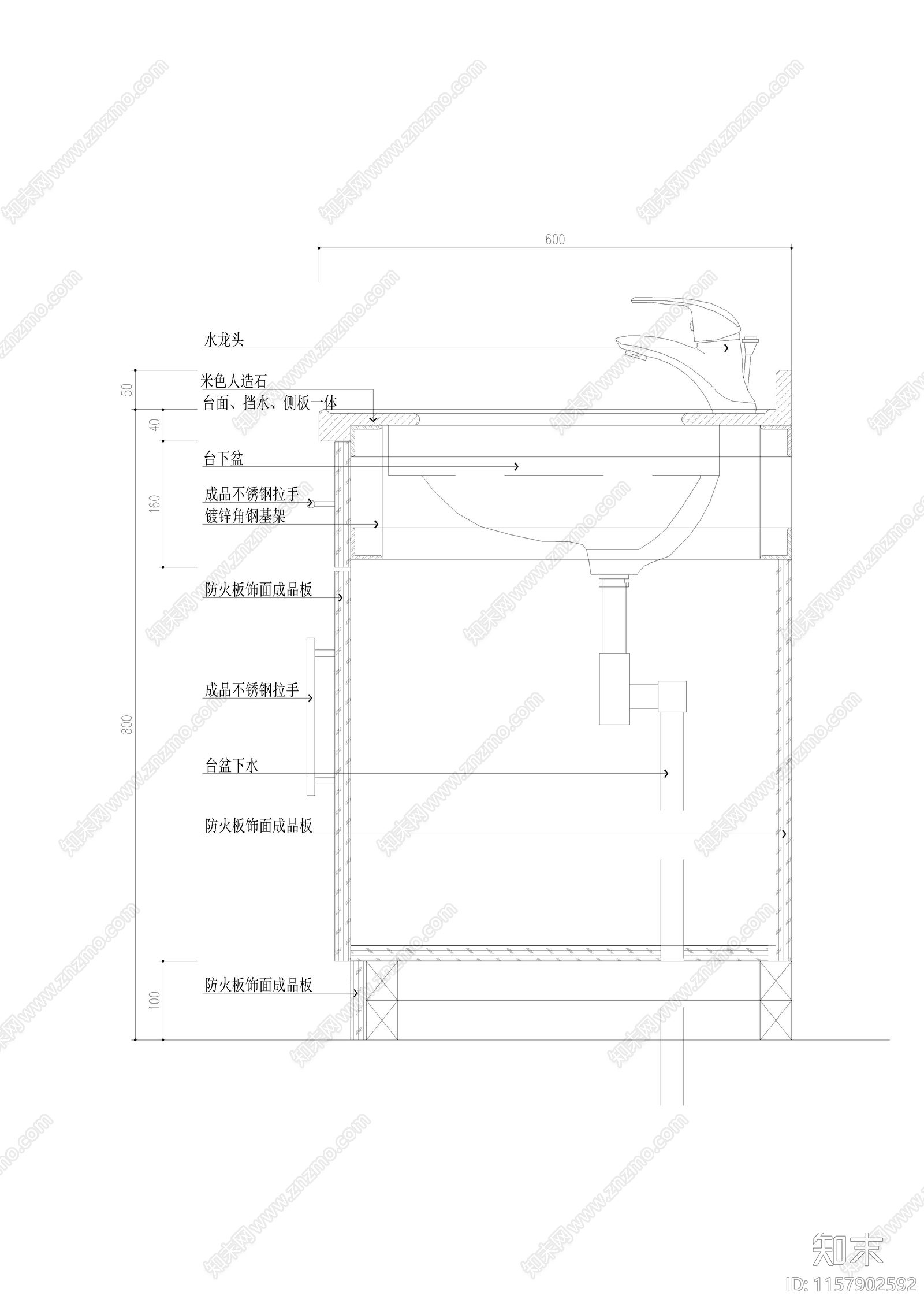 房间带水池柜剖面图施工图下载【ID:1157902592】