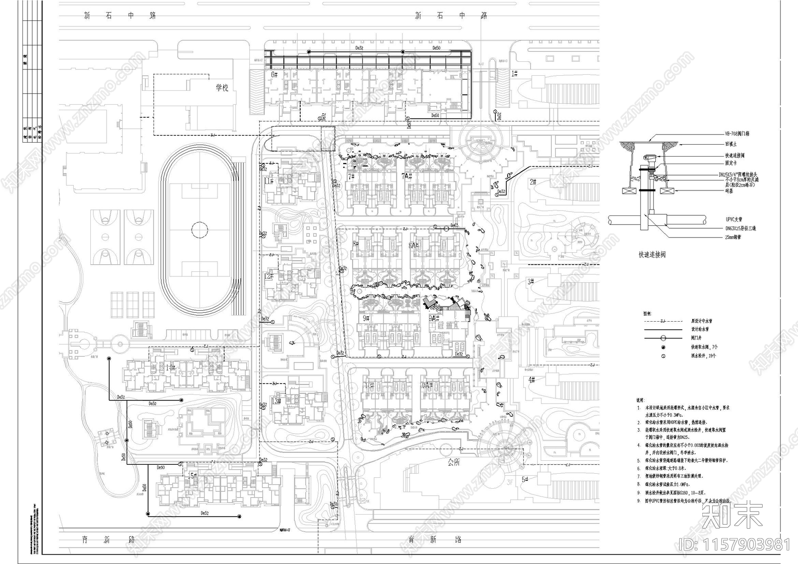 住宅小区园林景观给排水cad施工图下载【ID:1157903981】