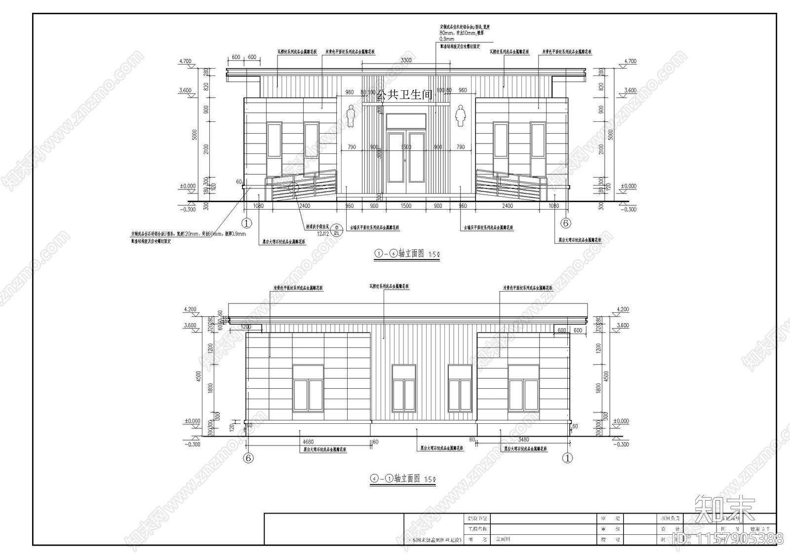 公园卫生间施工施工图下载【ID:1157905388】