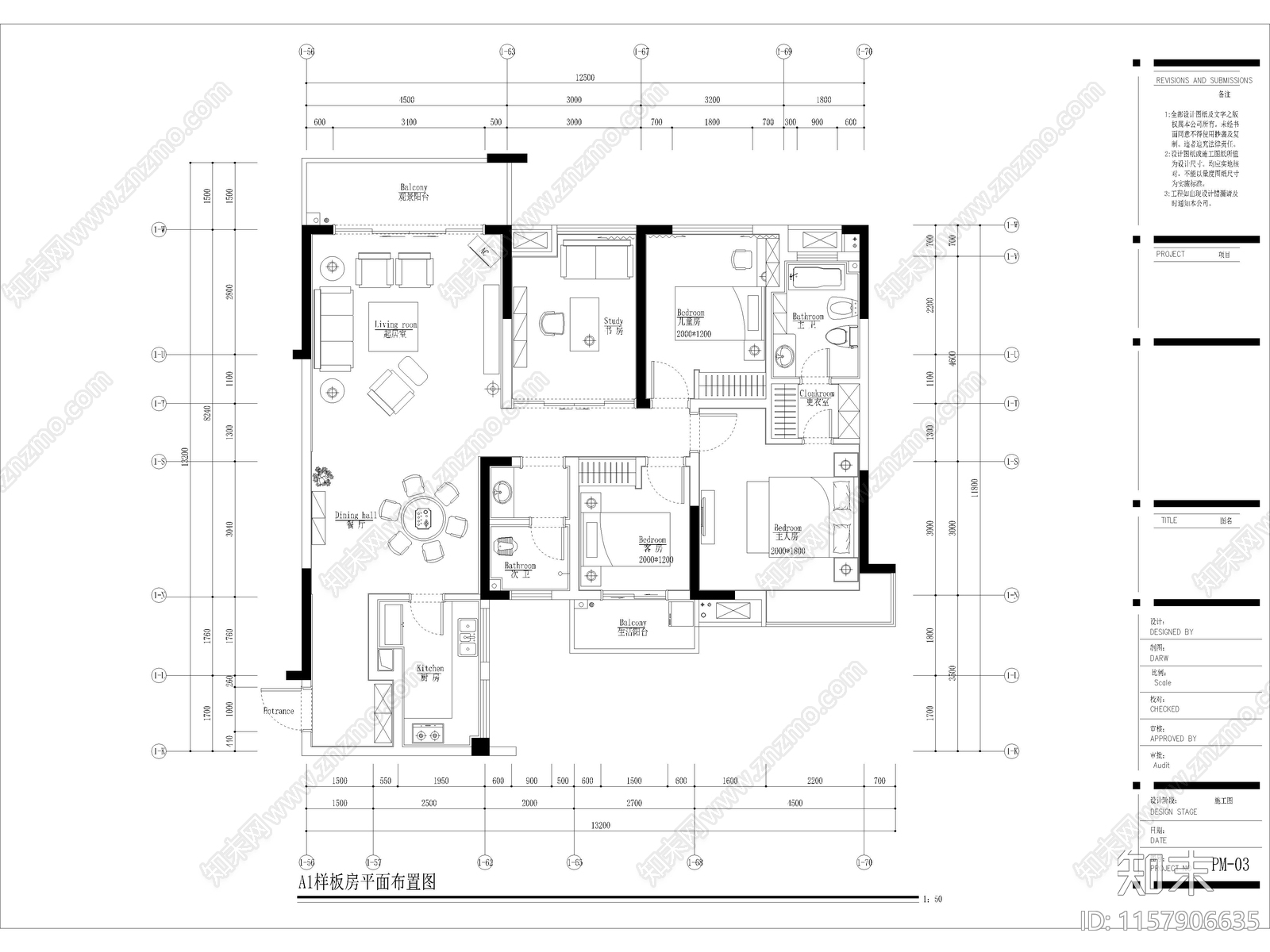 现代家装平层样板间全cad施工图下载【ID:1157906635】
