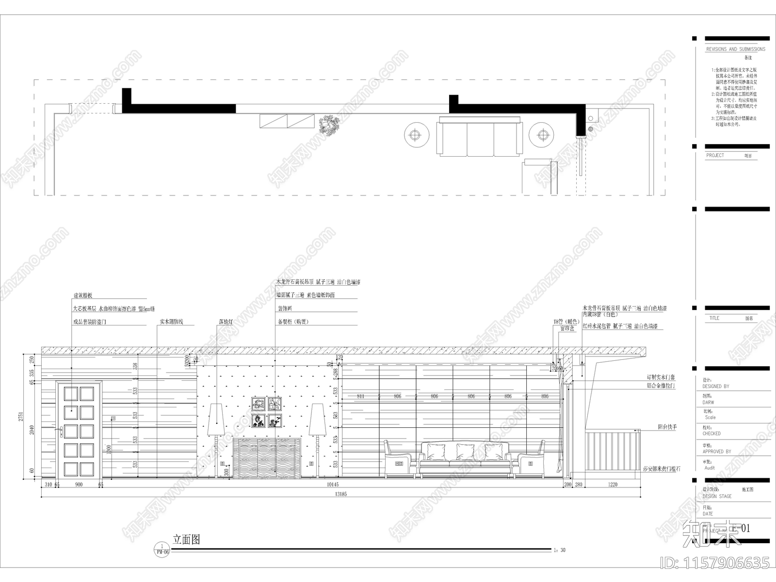 现代家装平层样板间全cad施工图下载【ID:1157906635】