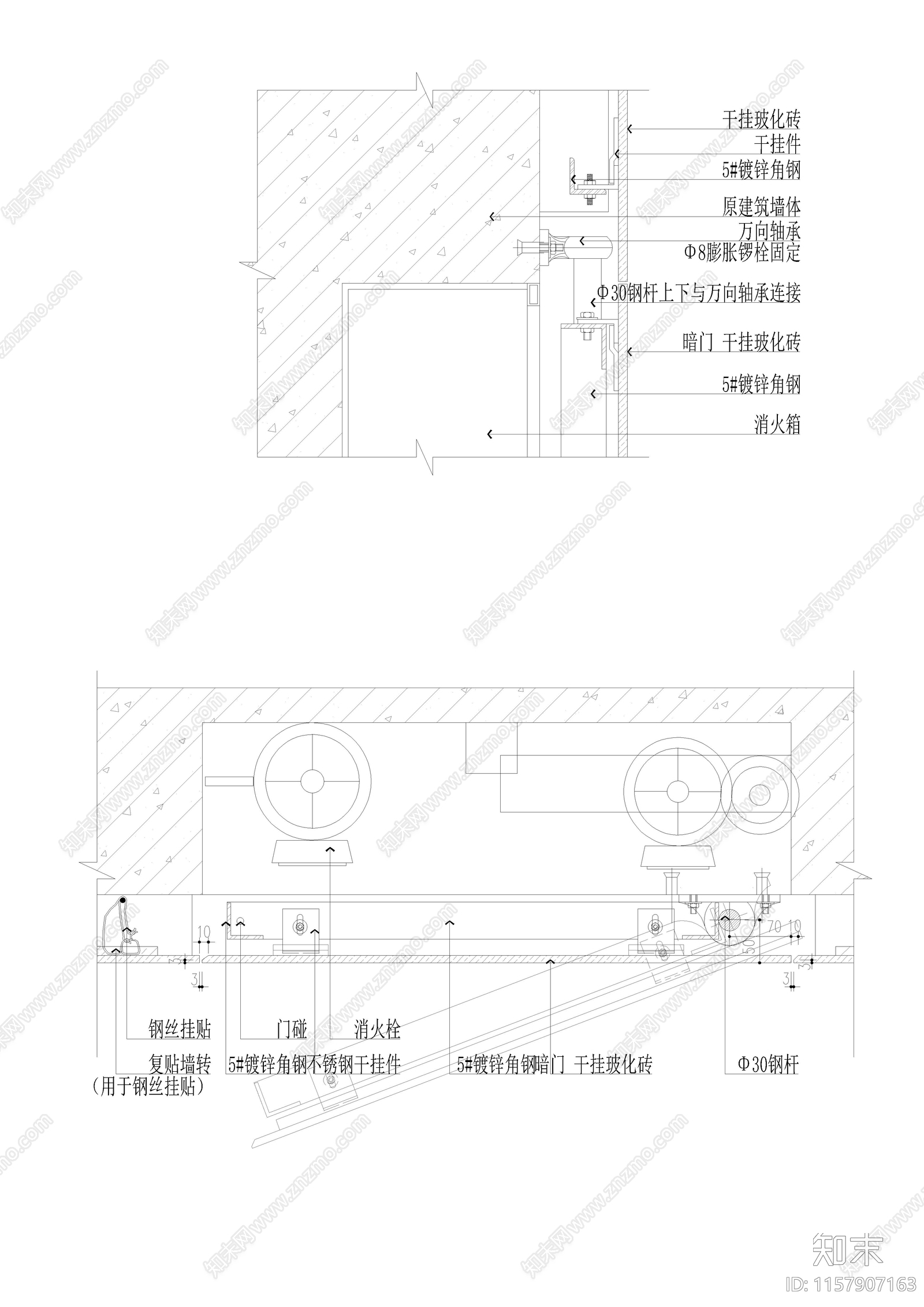 暗藏消火栓施工图下载【ID:1157907163】