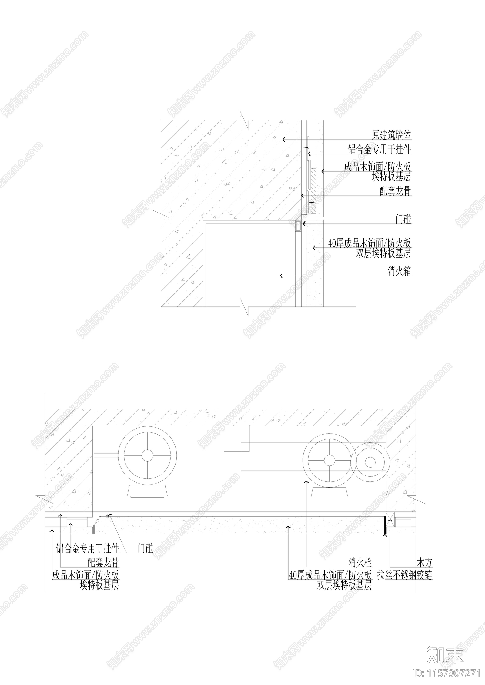 暗藏消火栓cad施工图下载【ID:1157907271】