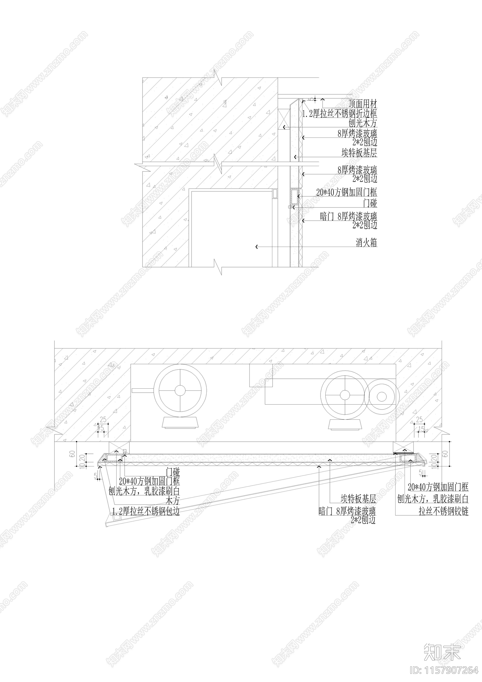 暗藏消火栓cad施工图下载【ID:1157907264】