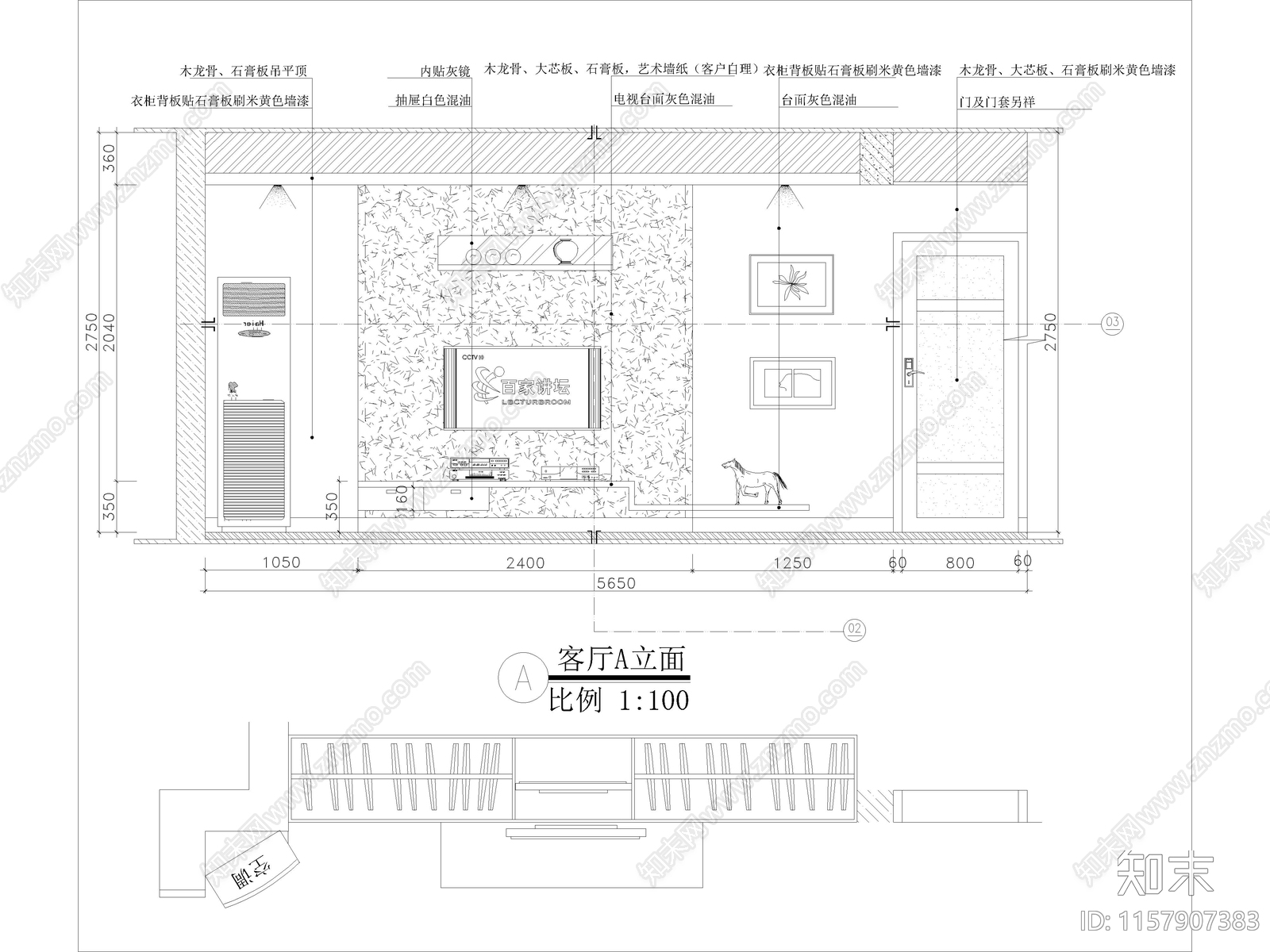 现代家装平层样板间cad施工图下载【ID:1157907383】