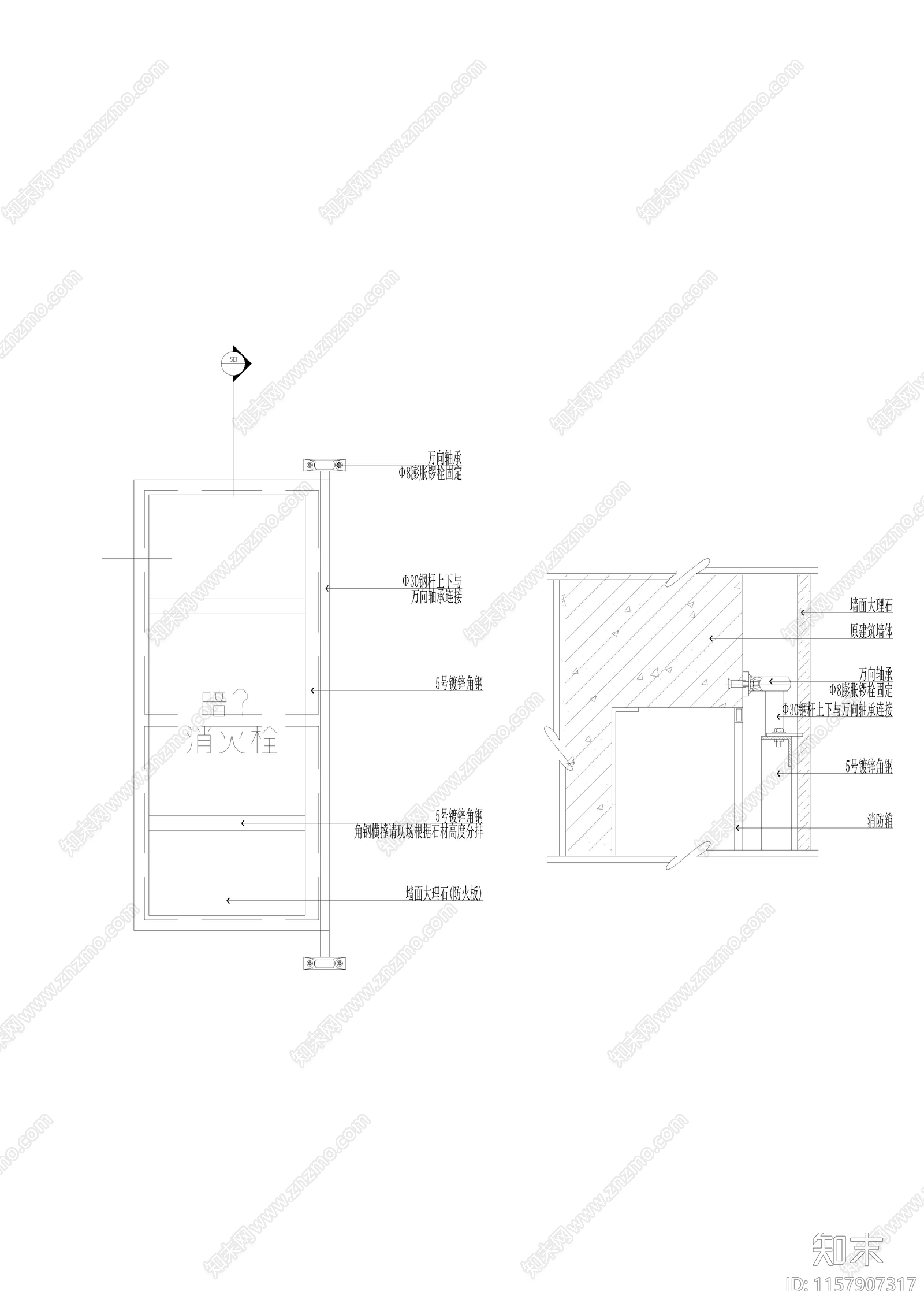 暗藏干挂石材消火栓剖面图cad施工图下载【ID:1157907317】