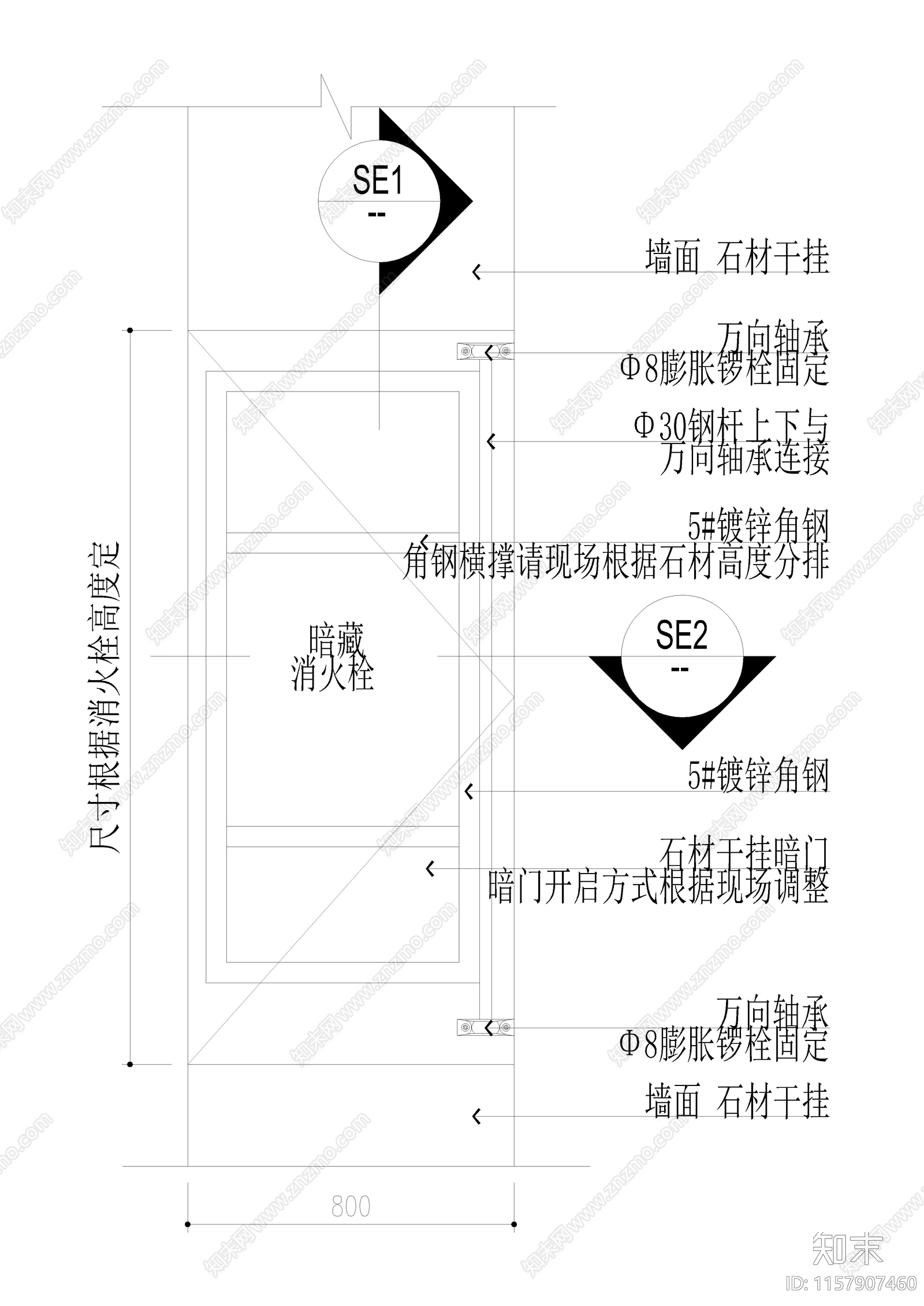 暗藏消火栓cad施工图下载【ID:1157907460】