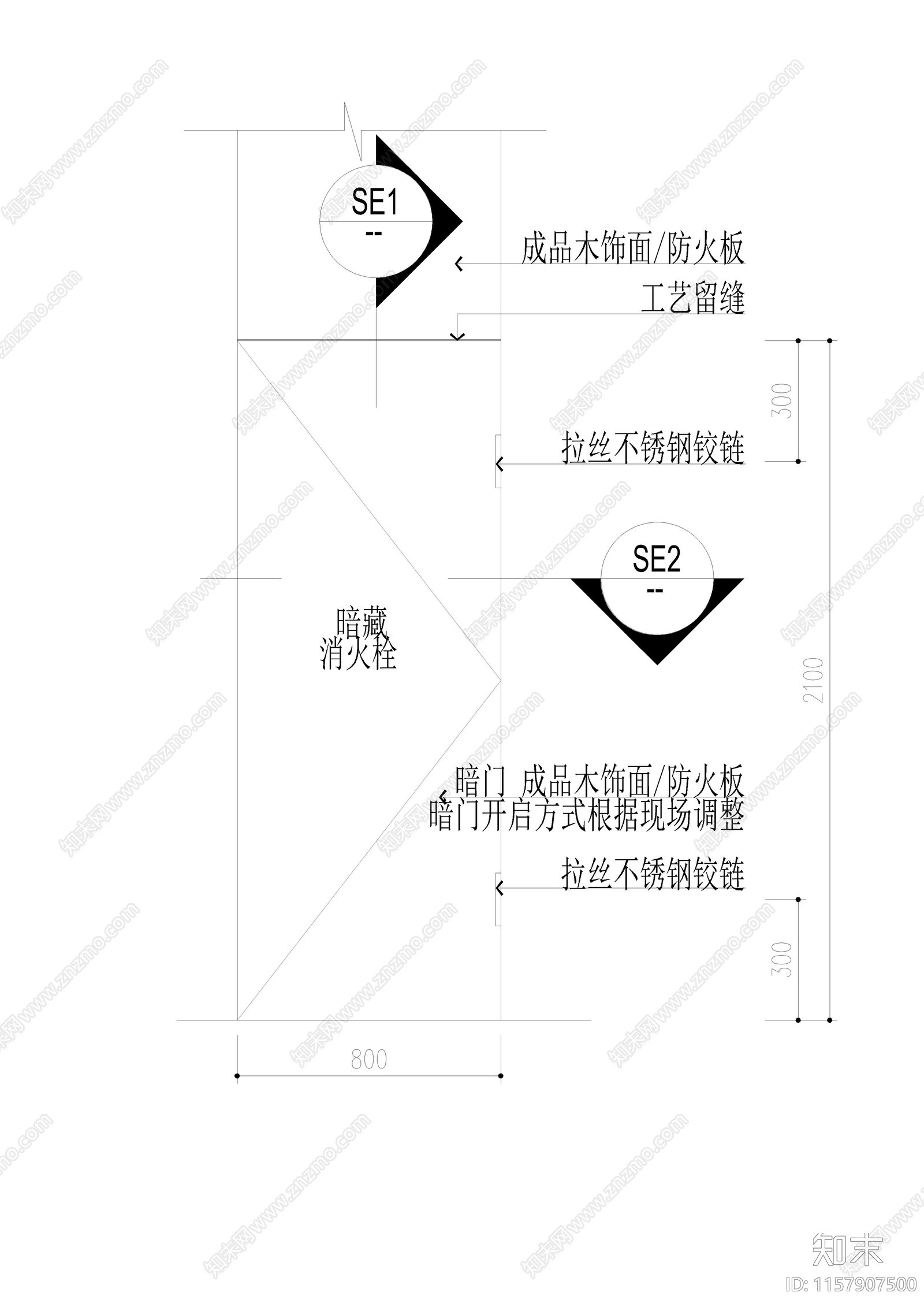 暗藏消火栓cad施工图下载【ID:1157907500】