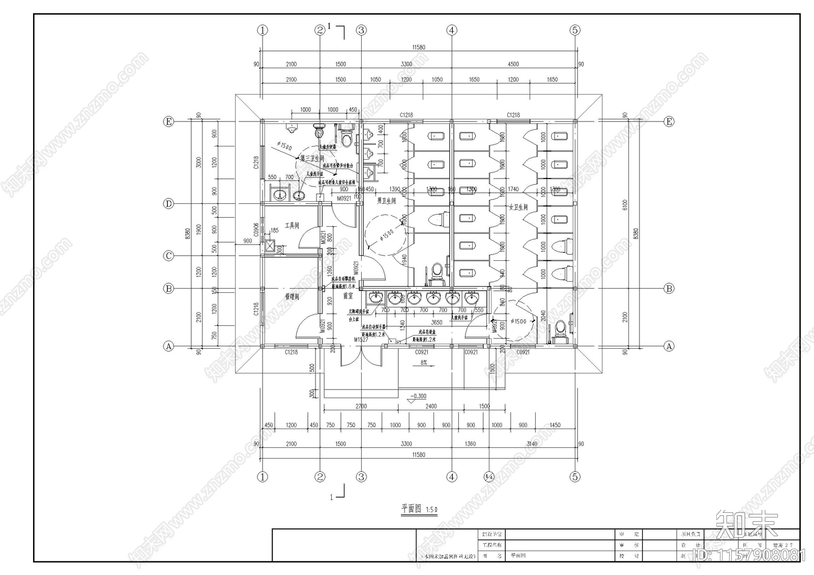 公园卫生间施工施工图下载【ID:1157908081】