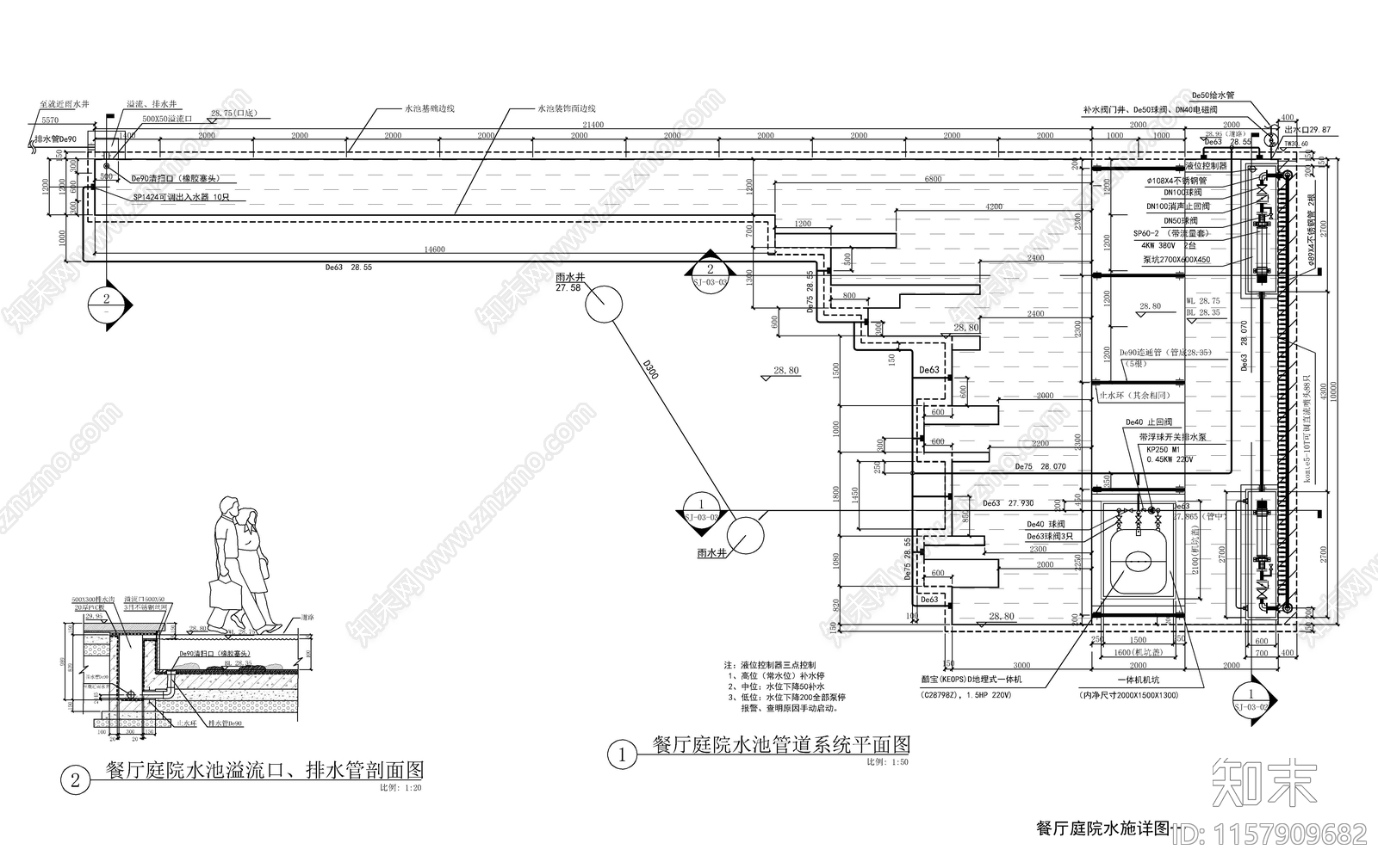 餐厅庭院水池管道图cad施工图下载【ID:1157909682】