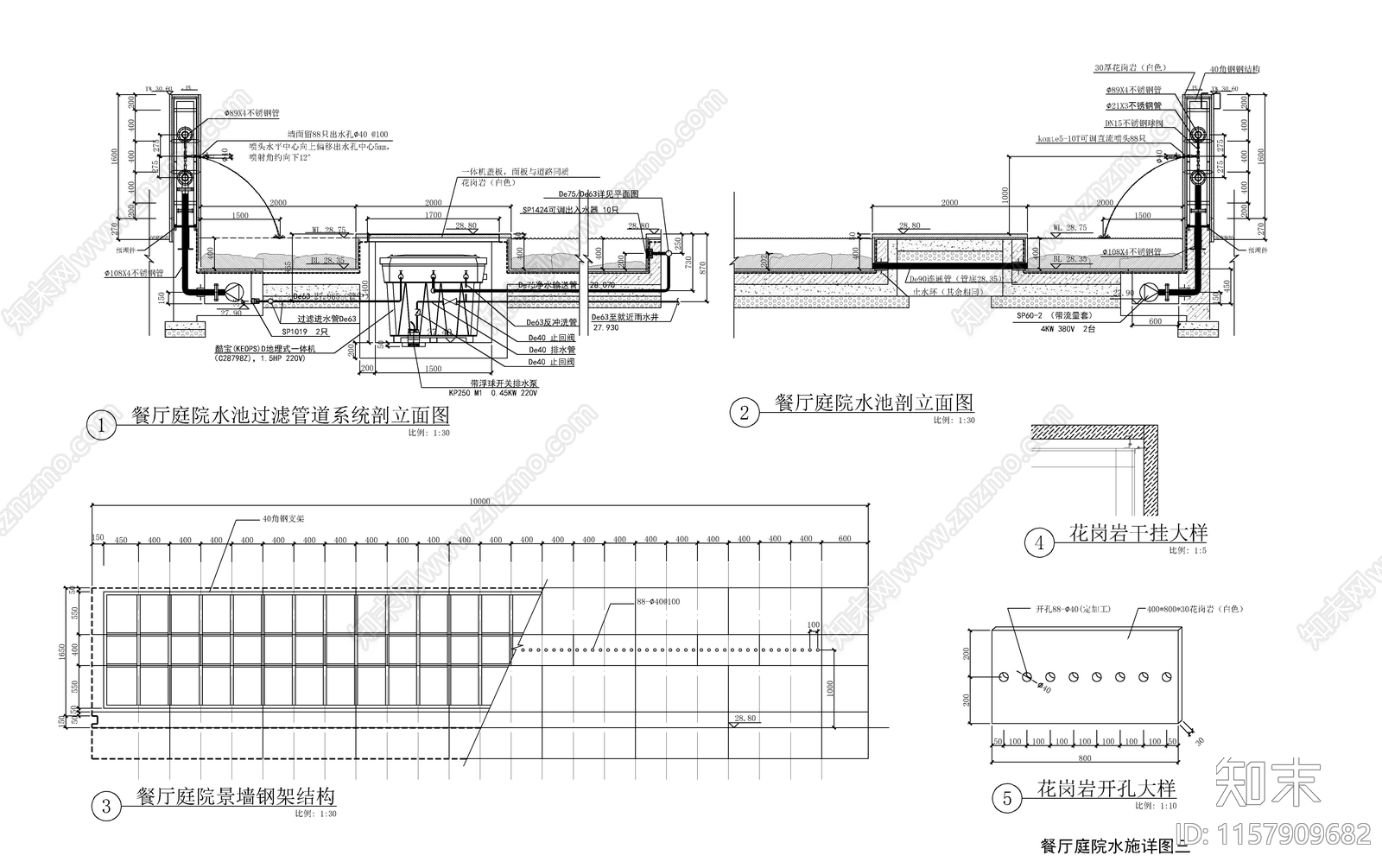 餐厅庭院水池管道图cad施工图下载【ID:1157909682】