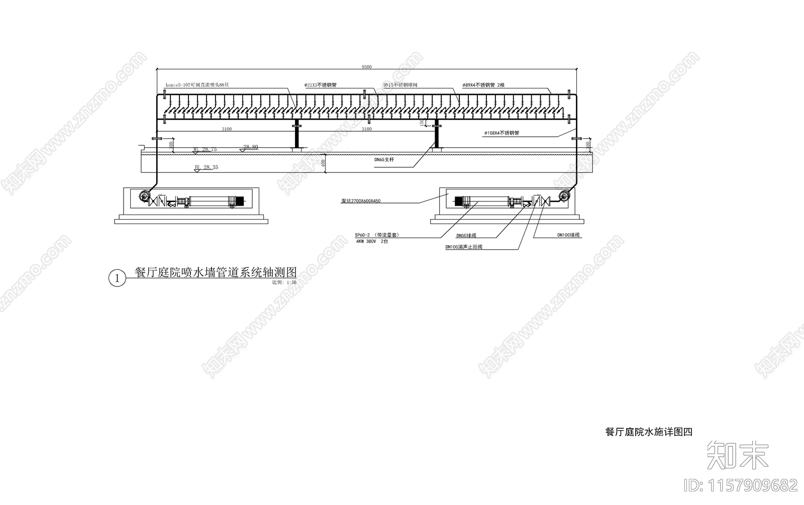 餐厅庭院水池管道图cad施工图下载【ID:1157909682】