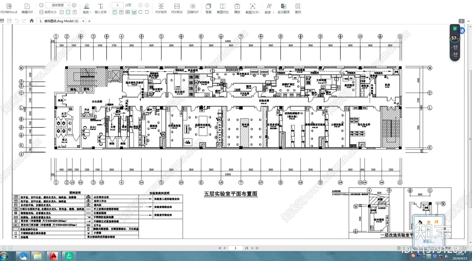 疾病预防控制中心实验室全套图纸cad施工图下载【ID:1157912637】