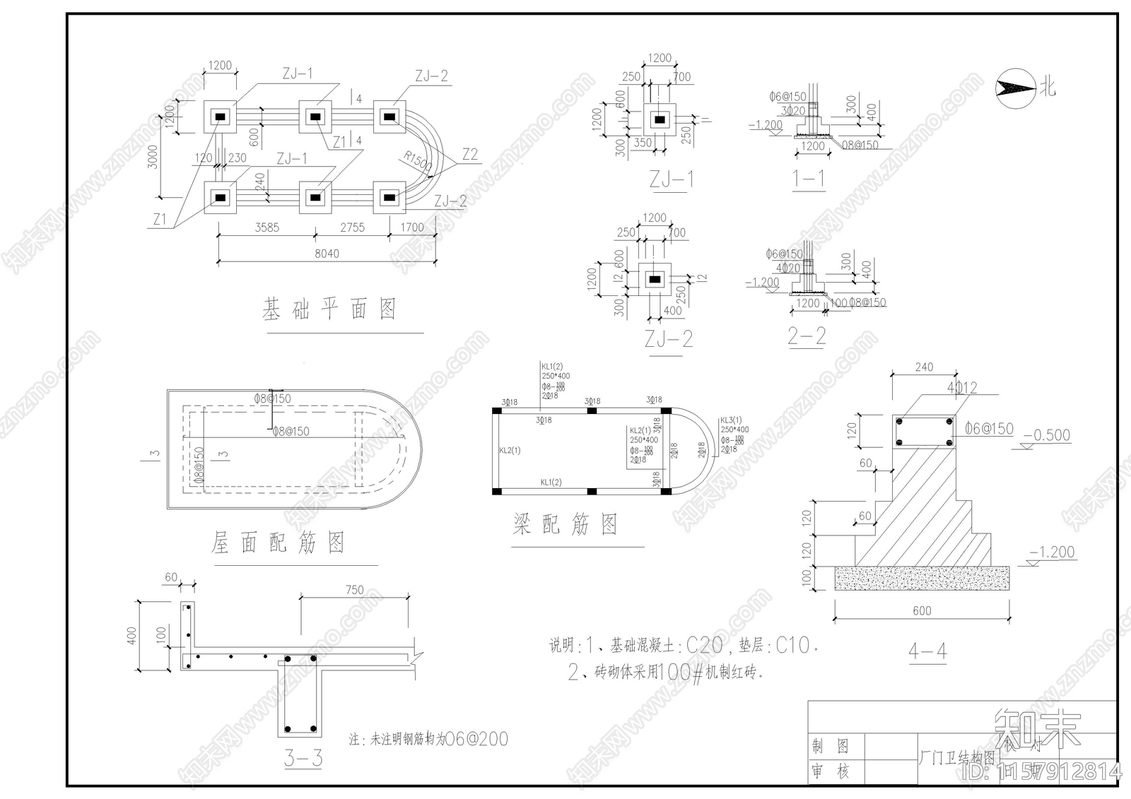 工厂门卫建筑结构平面图施工图下载【ID:1157912814】