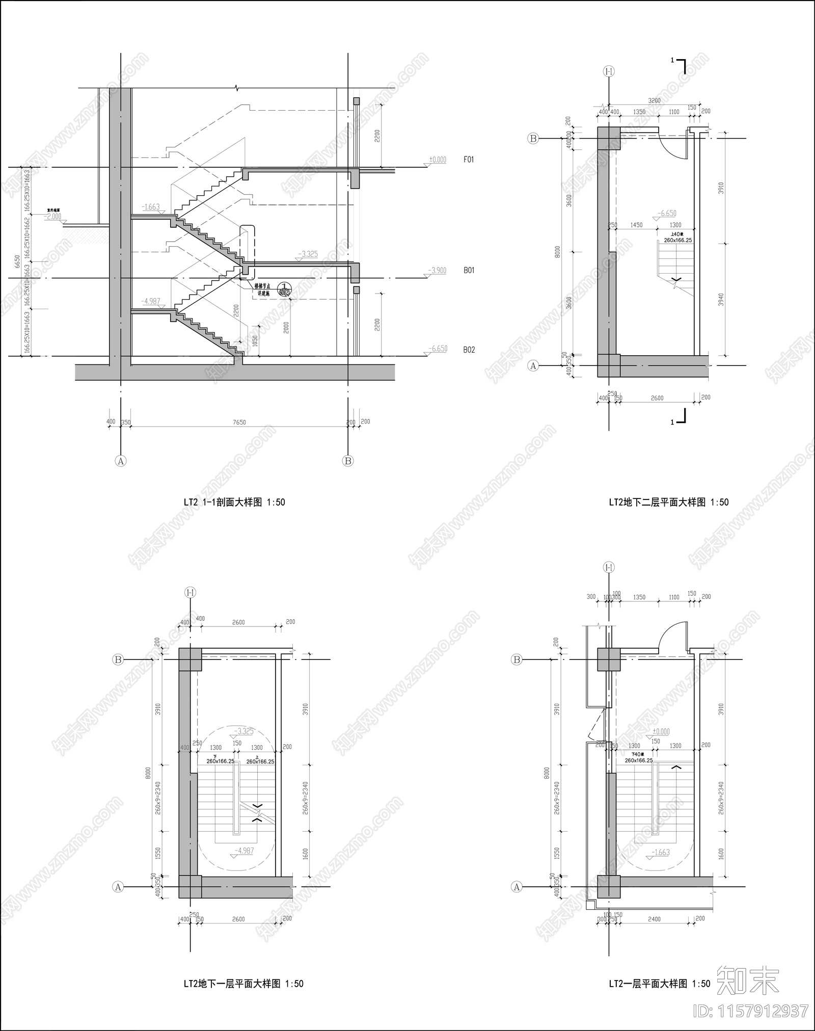 办公楼楼梯详图施工图下载【ID:1157912937】