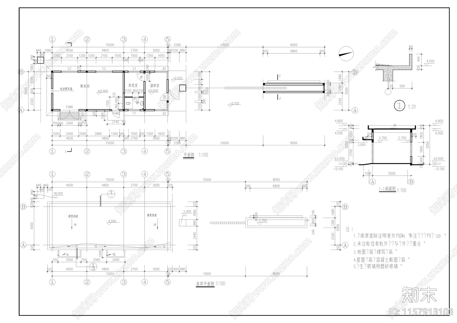 传达室建筑cad施工图下载【ID:1157913103】