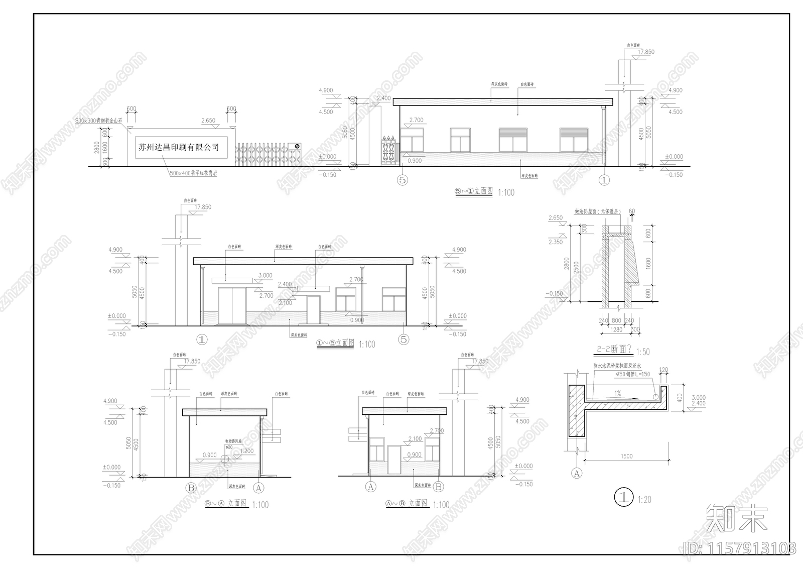 传达室建筑cad施工图下载【ID:1157913103】