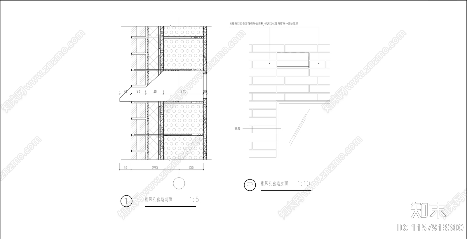 墙面出气孔节点详图cad施工图下载【ID:1157913300】