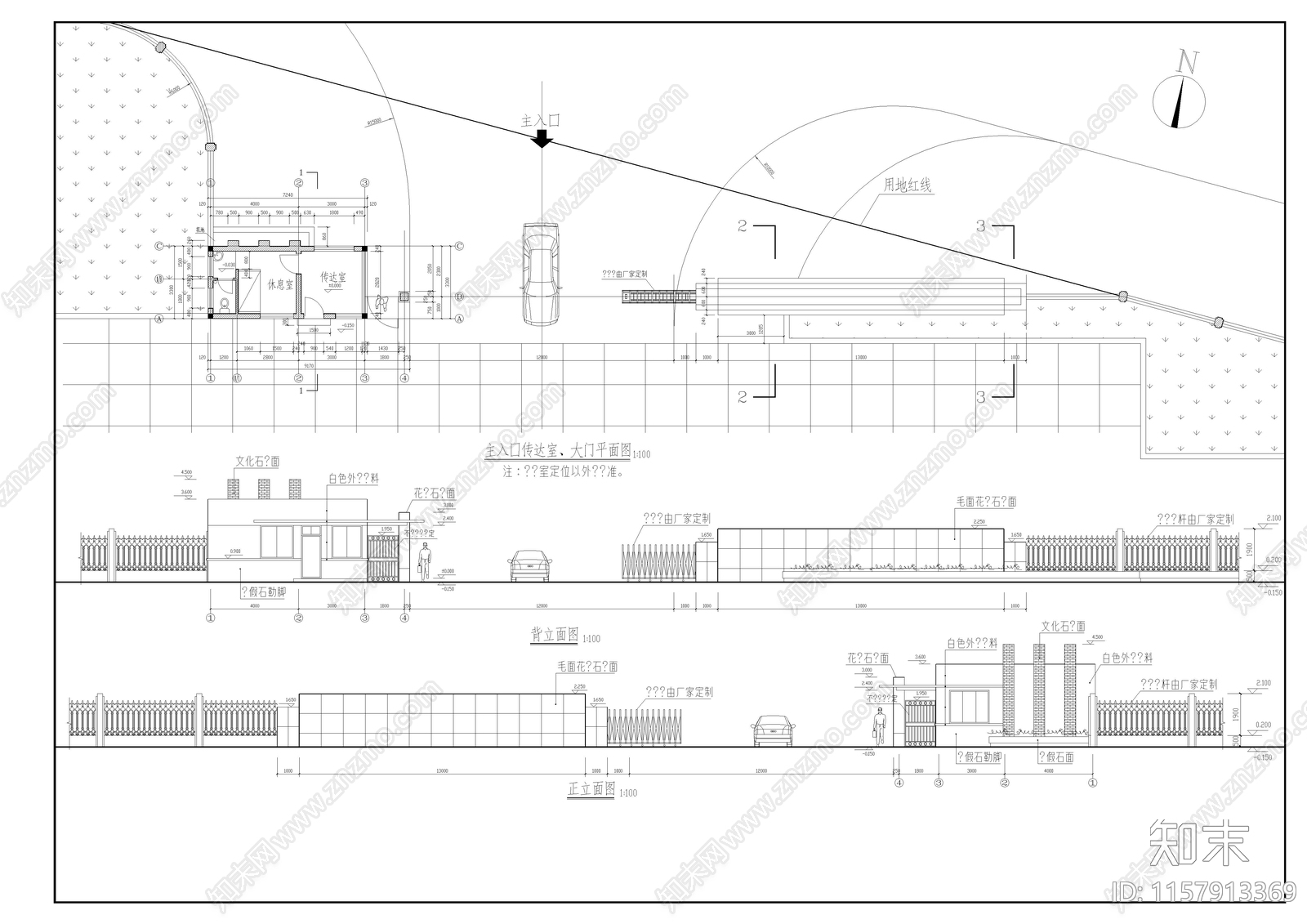 门卫室建筑cad施工图下载【ID:1157913369】