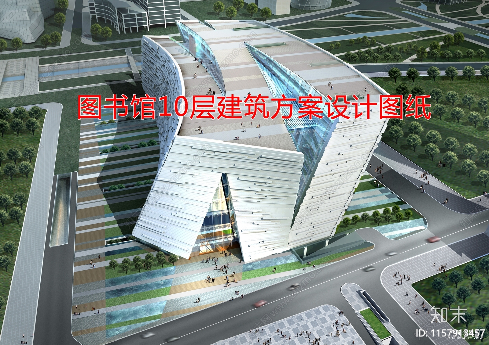 图书馆10层建筑方案设计图纸施工图下载【ID:1157913457】