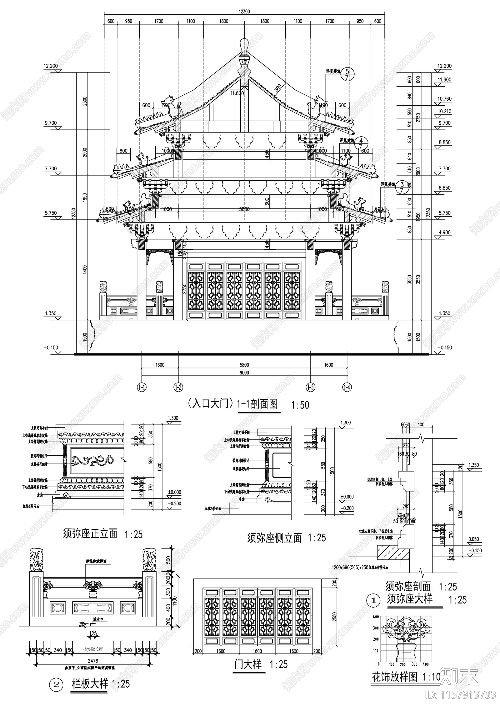 仿古建筑大门牌坊斗拱大样cad施工图下载【ID:1157913733】