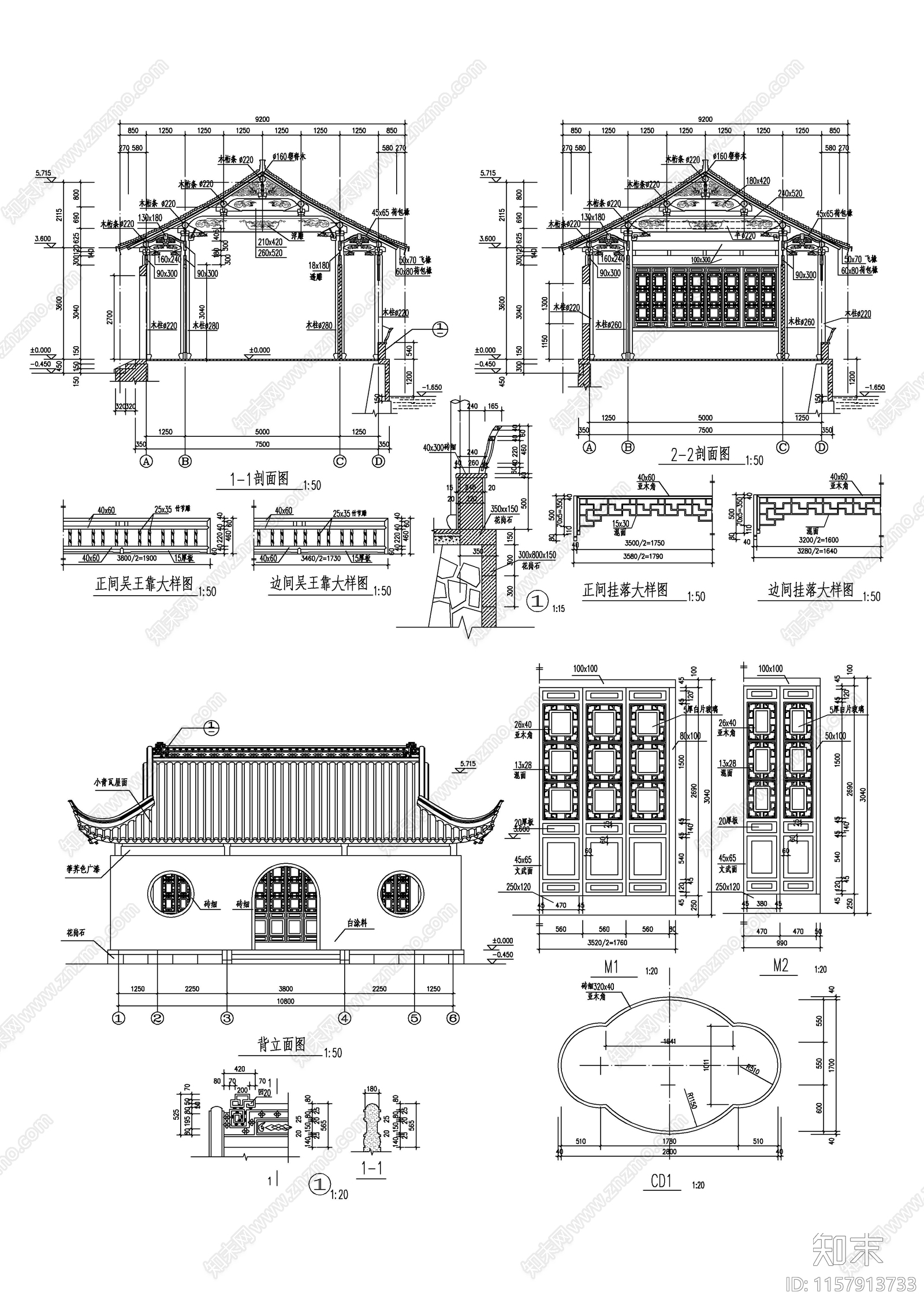 仿古建筑大门牌坊斗拱大样cad施工图下载【ID:1157913733】