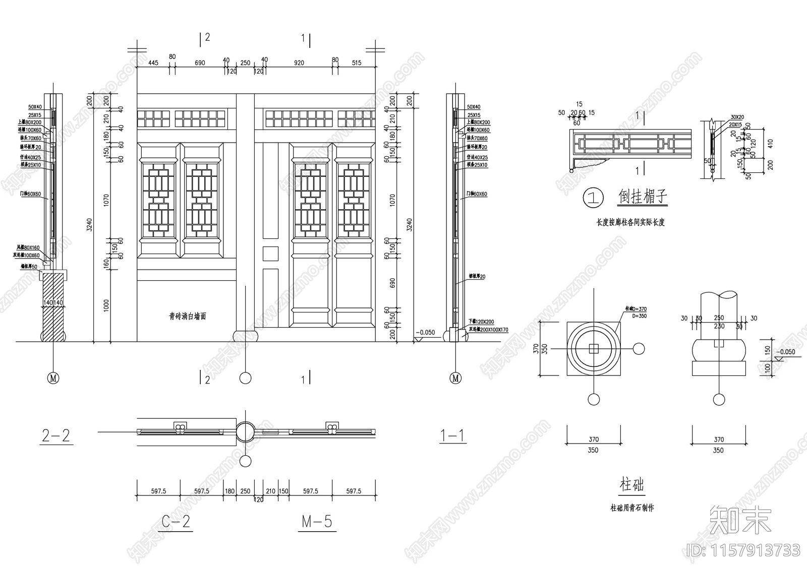 仿古建筑大门牌坊斗拱大样cad施工图下载【ID:1157913733】