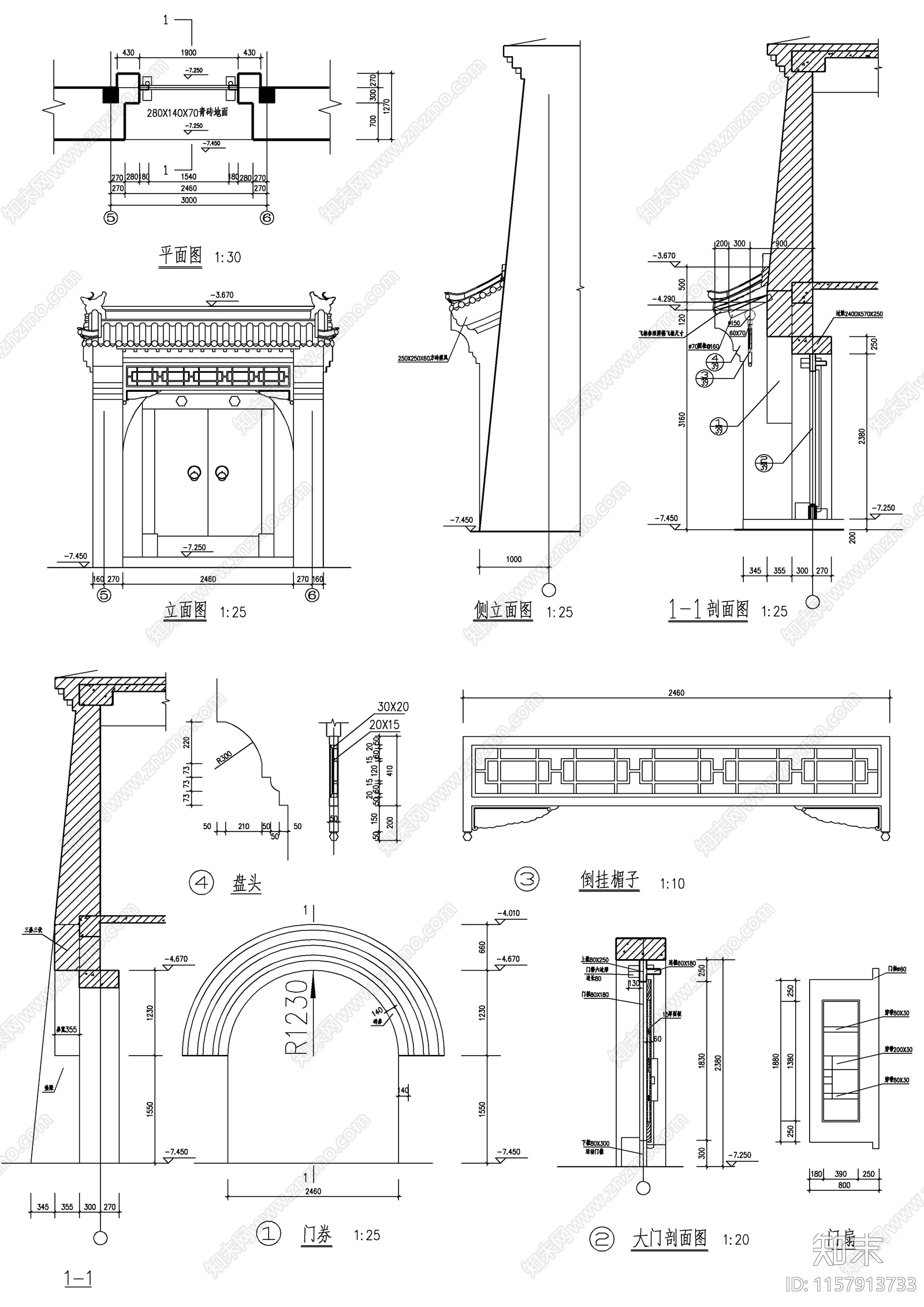 仿古建筑大门牌坊斗拱大样cad施工图下载【ID:1157913733】