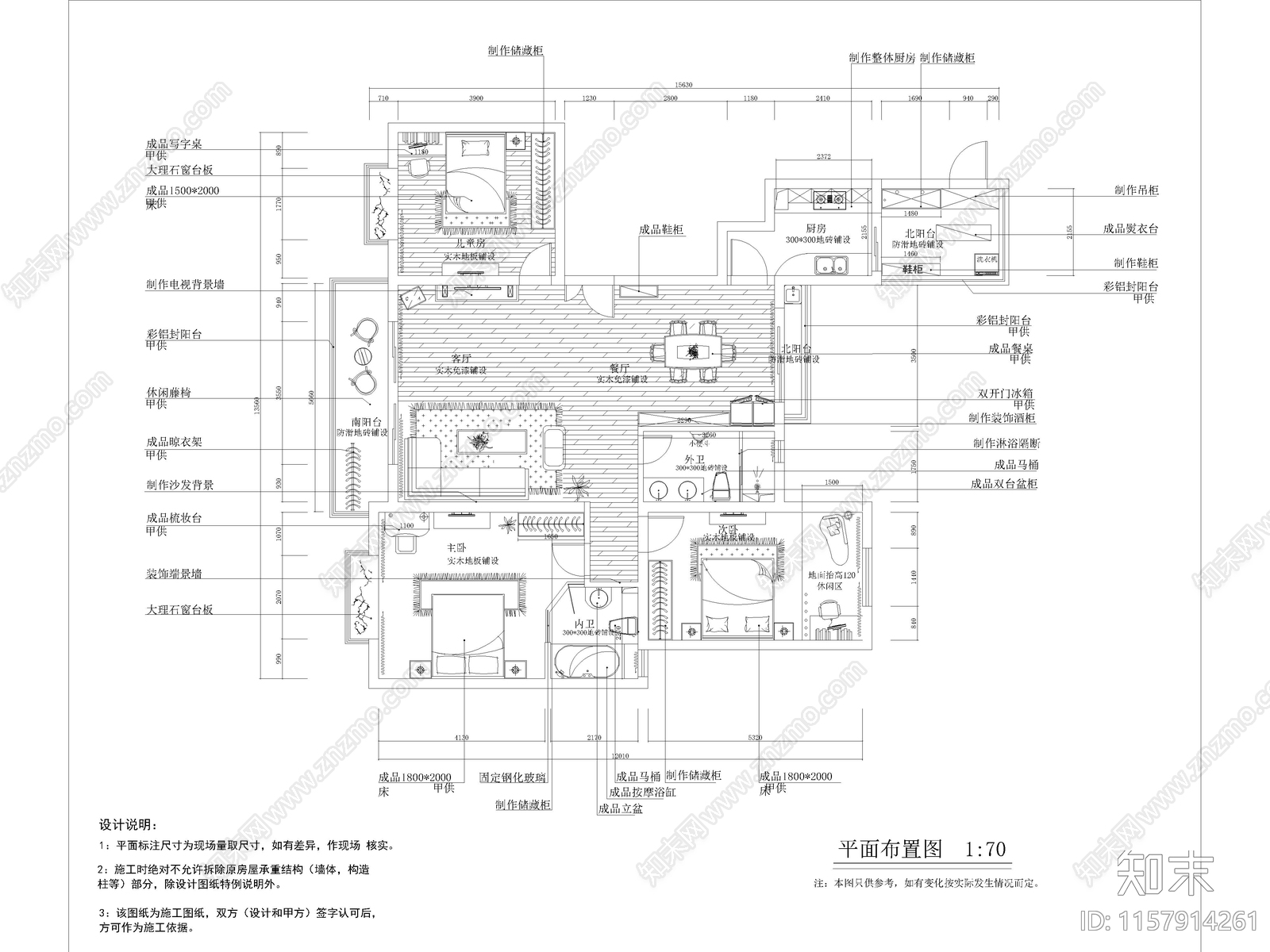现代家装平层样板间cad施工图下载【ID:1157914261】