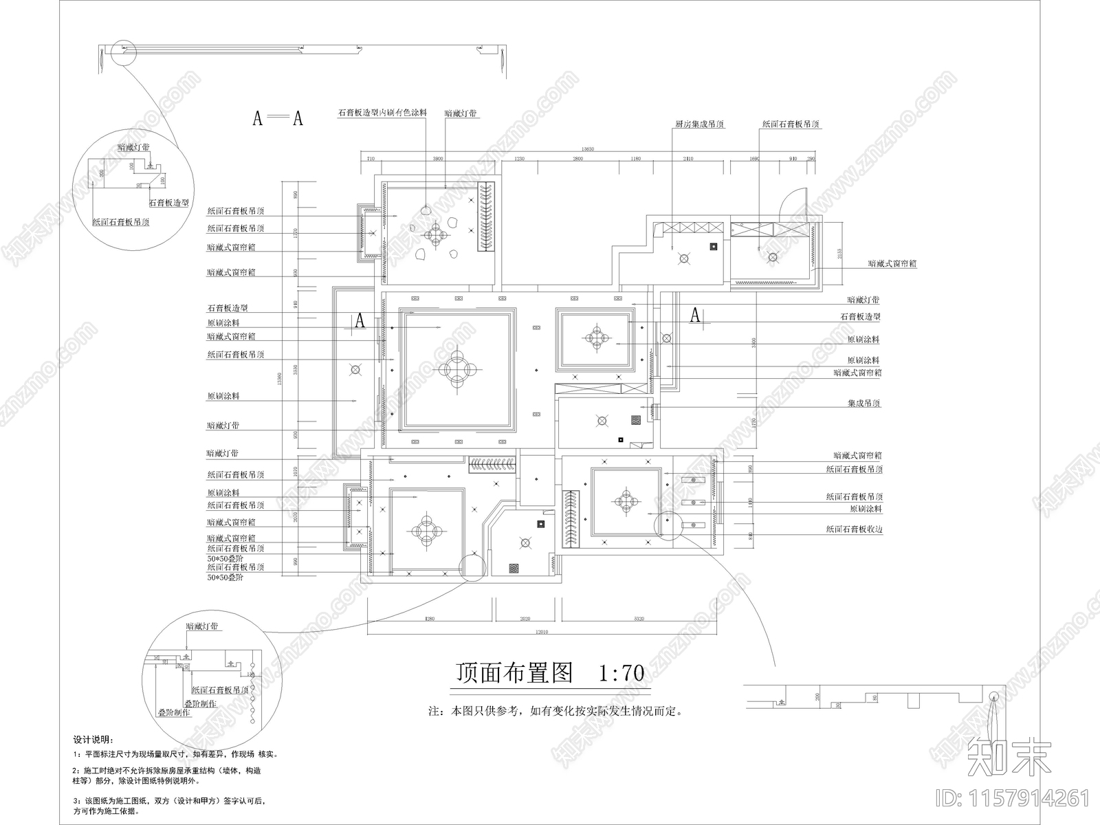 现代家装平层样板间cad施工图下载【ID:1157914261】