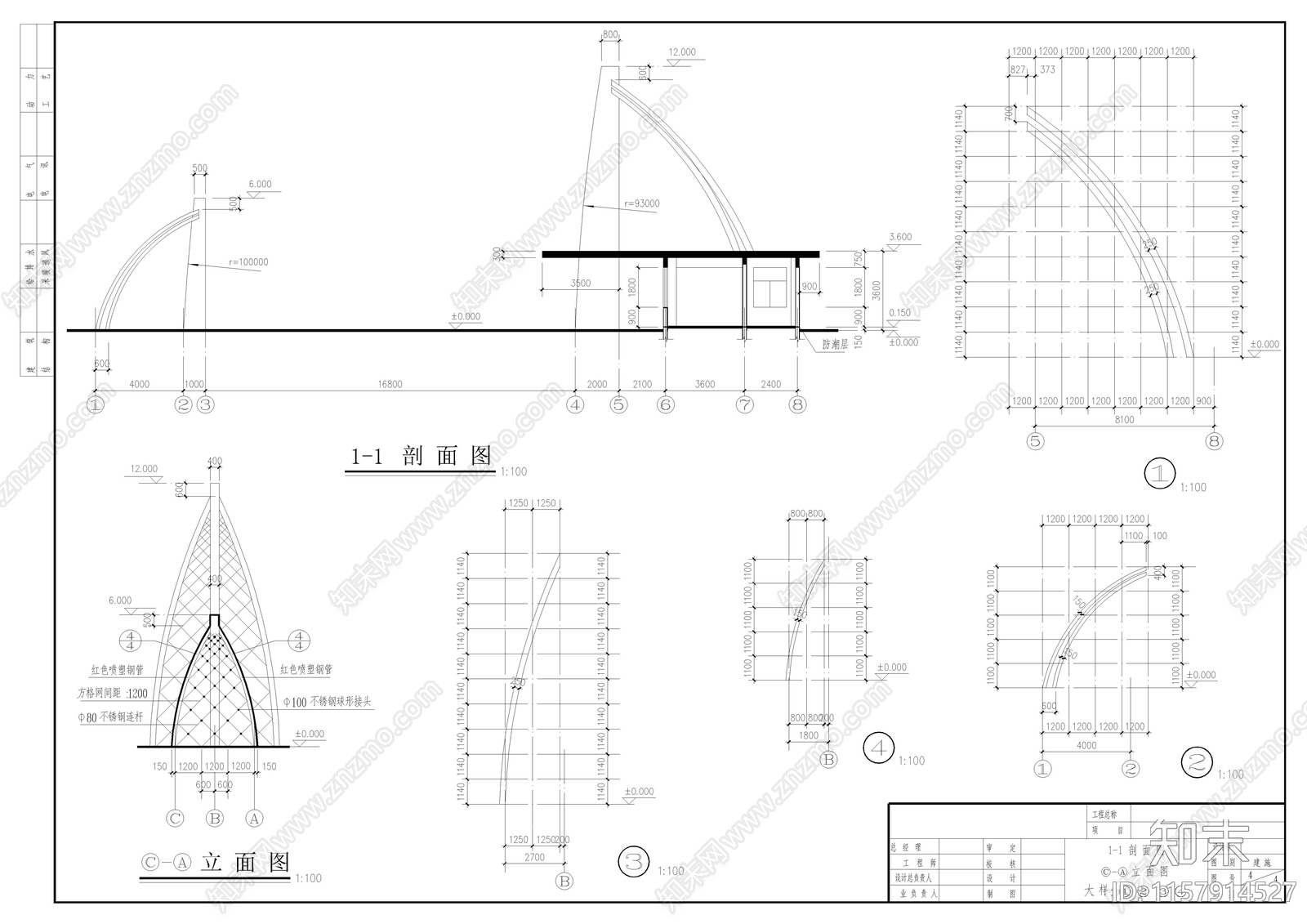 大门设计方案cad施工图下载【ID:1157914527】