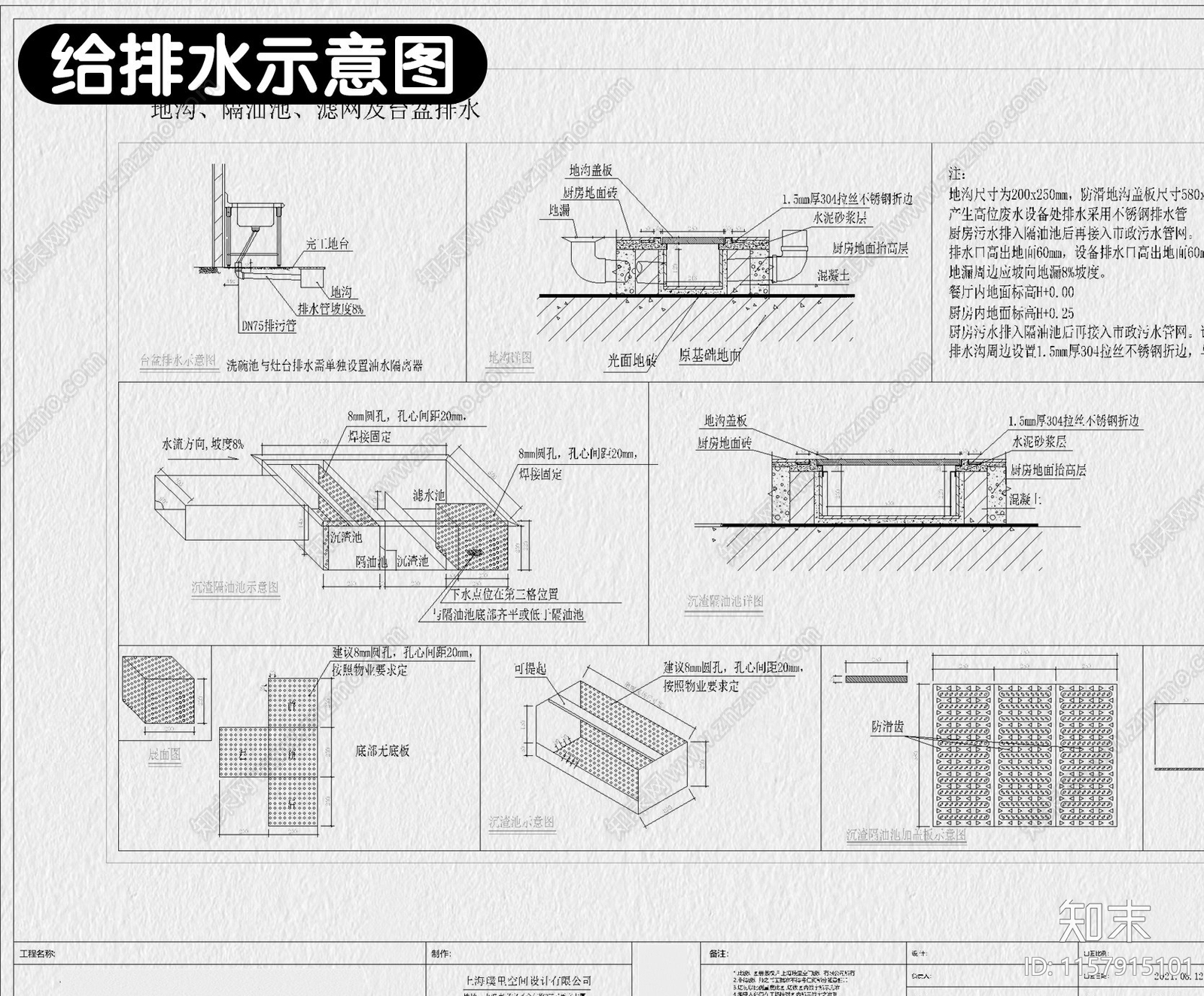 面包烘焙蛋糕店铺装修设计平面布局方案商铺设计效果图cad施工图下载【ID:1157915101】