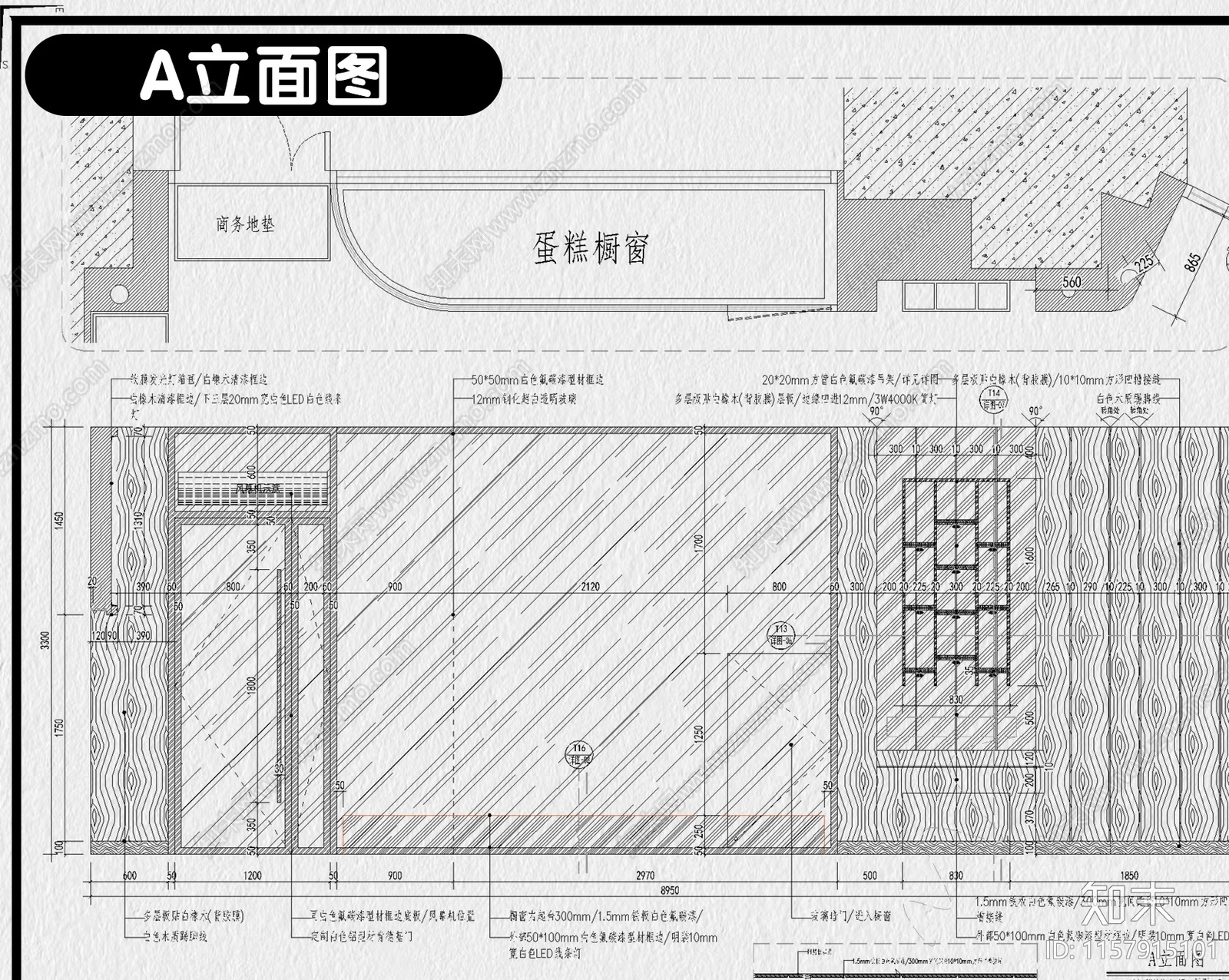 面包烘焙蛋糕店铺装修设计平面布局方案商铺设计效果图cad施工图下载【ID:1157915101】