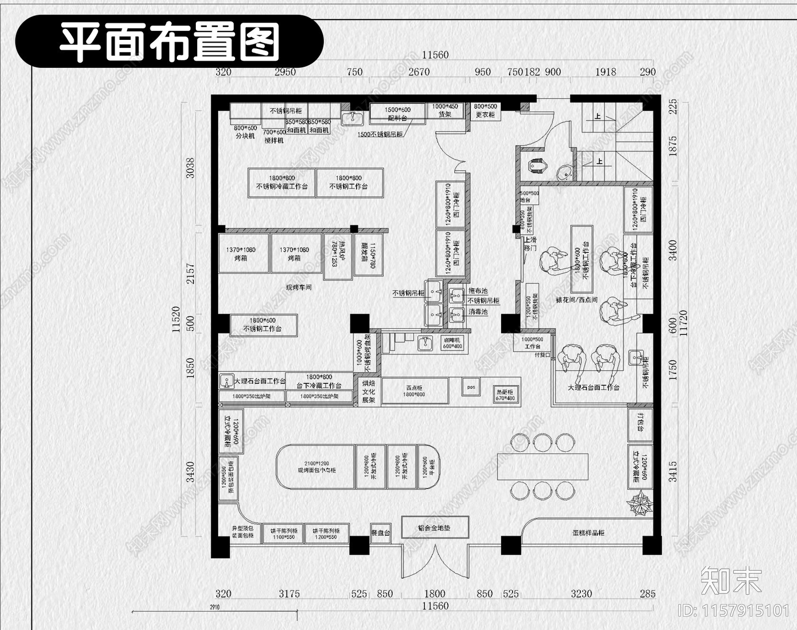 面包烘焙蛋糕店铺装修设计平面布局方案商铺设计效果图cad施工图下载【ID:1157915101】