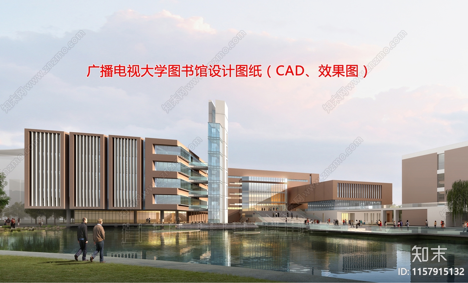 广播电视大学图书馆设计图纸施工图下载【ID:1157915132】