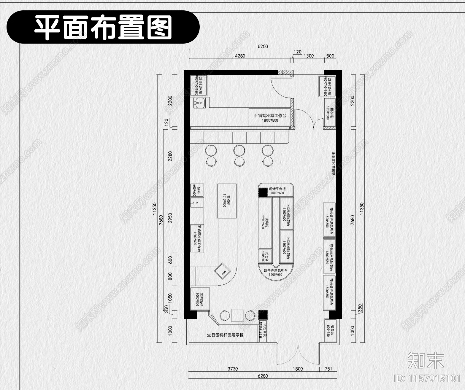 面包烘焙蛋糕店铺装修设计平面布局方案商铺设计效果图cad施工图下载【ID:1157915101】