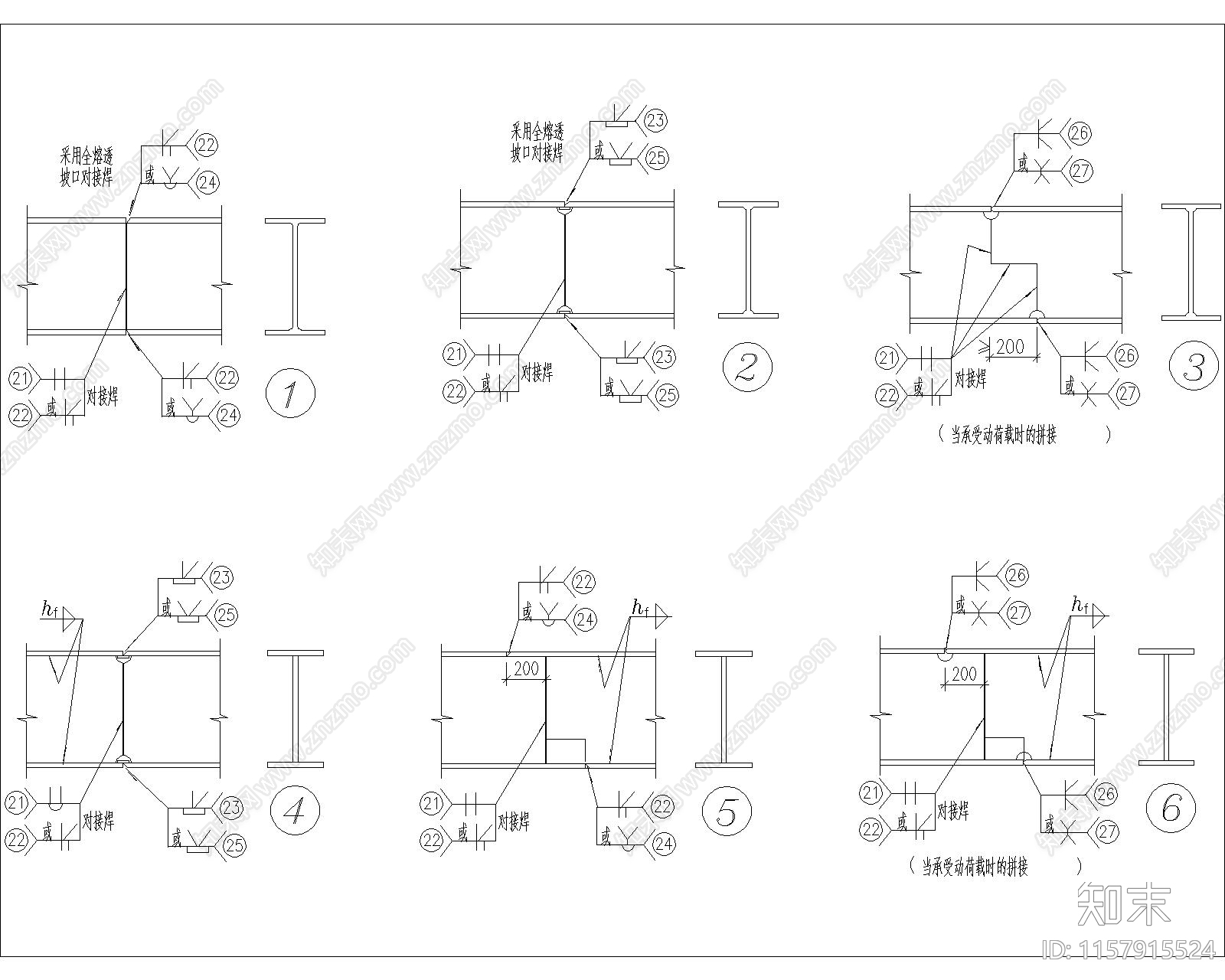 拼接焊接施工图下载【ID:1157915524】