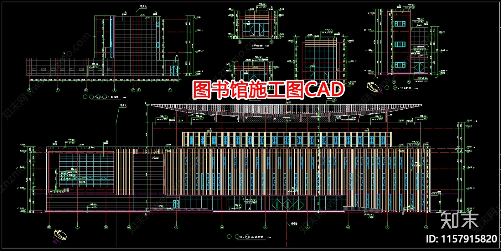 图书馆cad施工图下载【ID:1157915820】