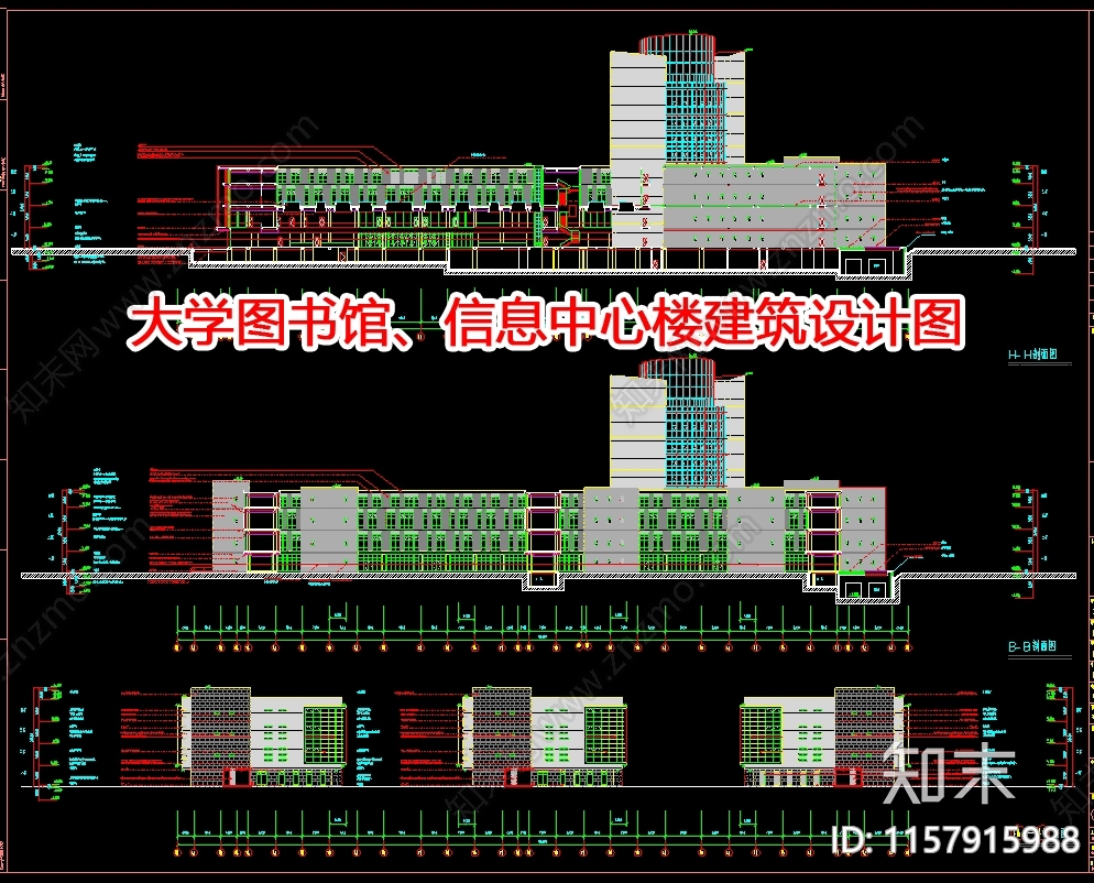 大学图书馆cad施工图下载【ID:1157915988】