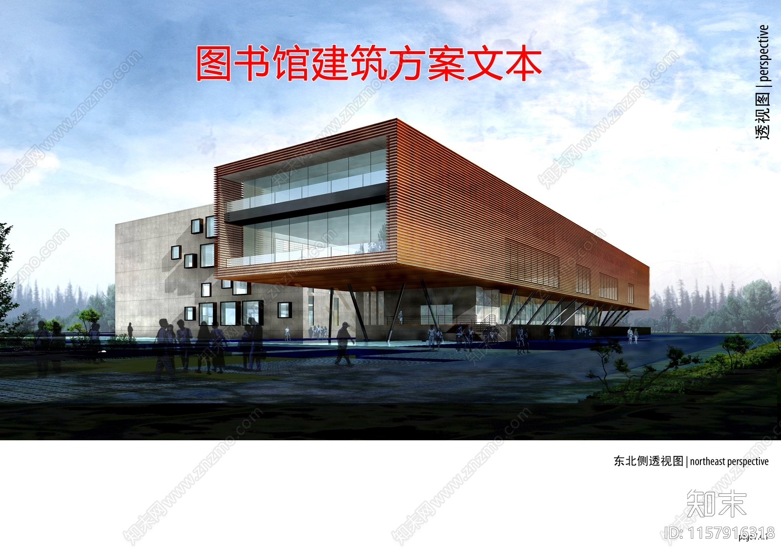 图书馆建筑方案文本施工图下载【ID:1157916318】