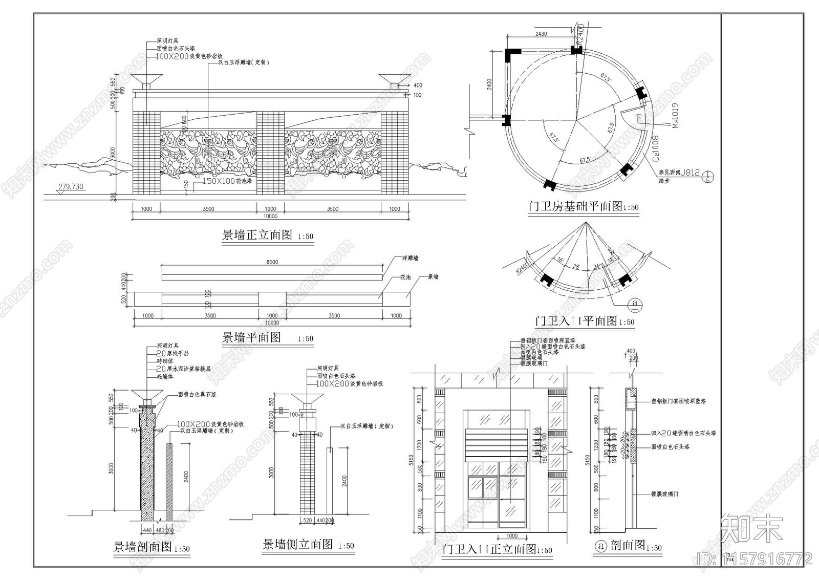 大门cad施工图下载【ID:1157916772】