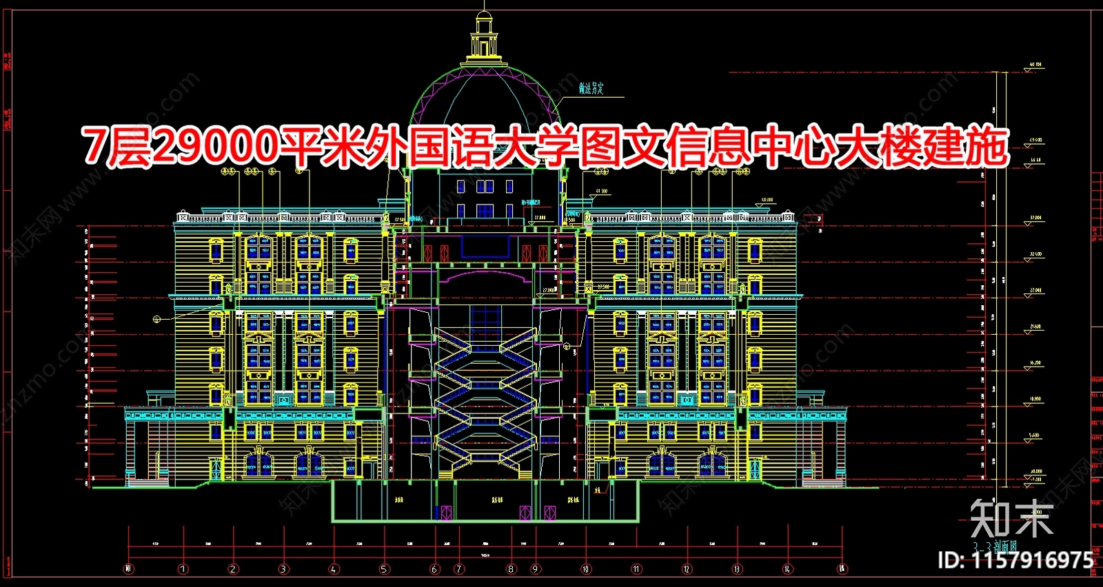 7层29000平米外国语大学图文信息中心大楼建施cad施工图下载【ID:1157916975】