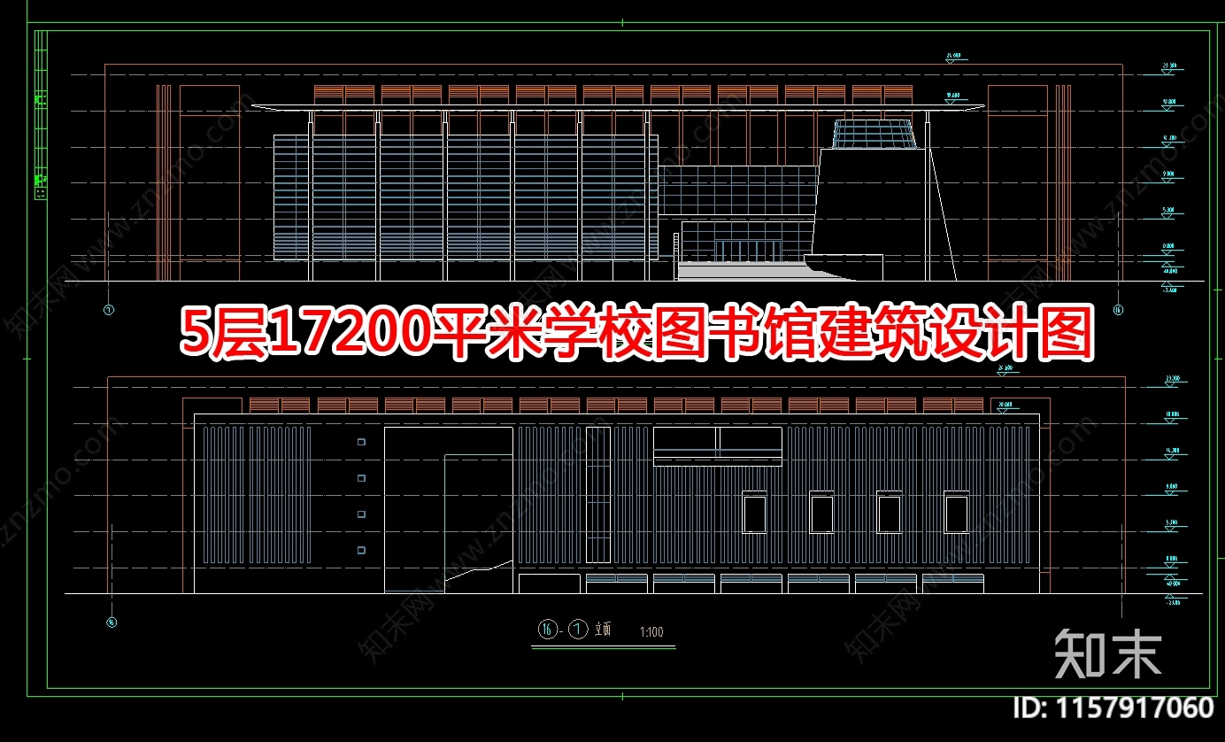 5层17200平米学校图书馆建筑设计图cad施工图下载【ID:1157917060】