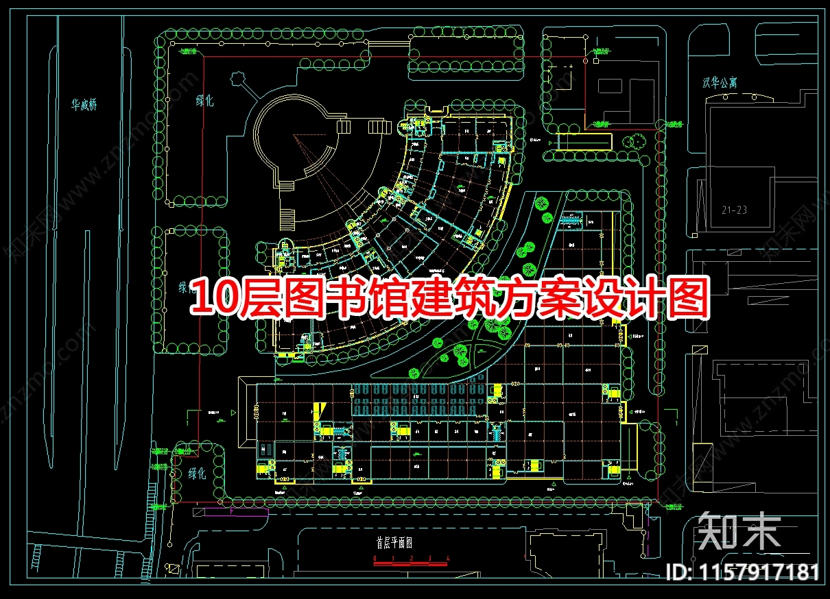 10层图书馆建筑方案设计图cad施工图下载【ID:1157917181】