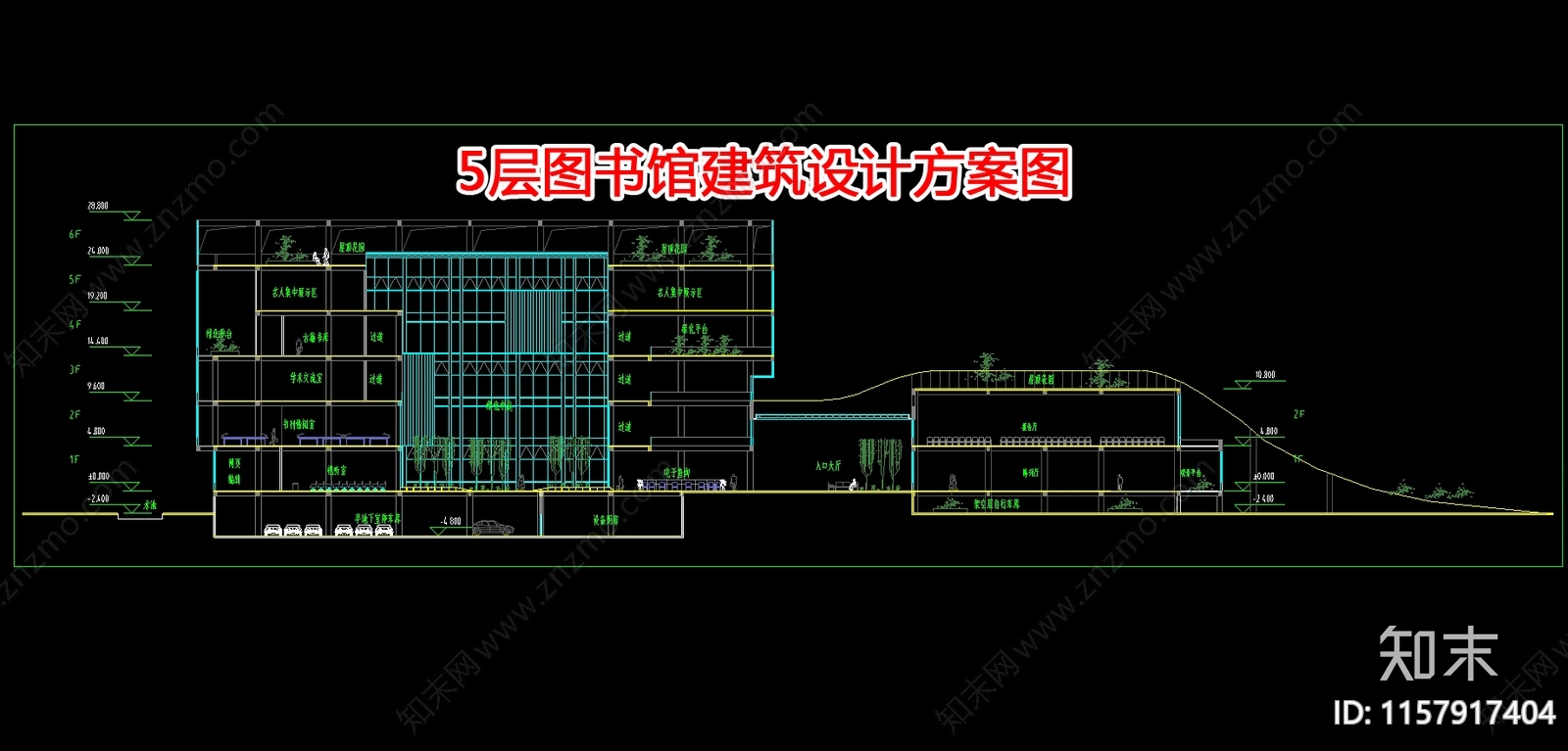 5层图书馆建筑设计方案图cad施工图下载【ID:1157917404】