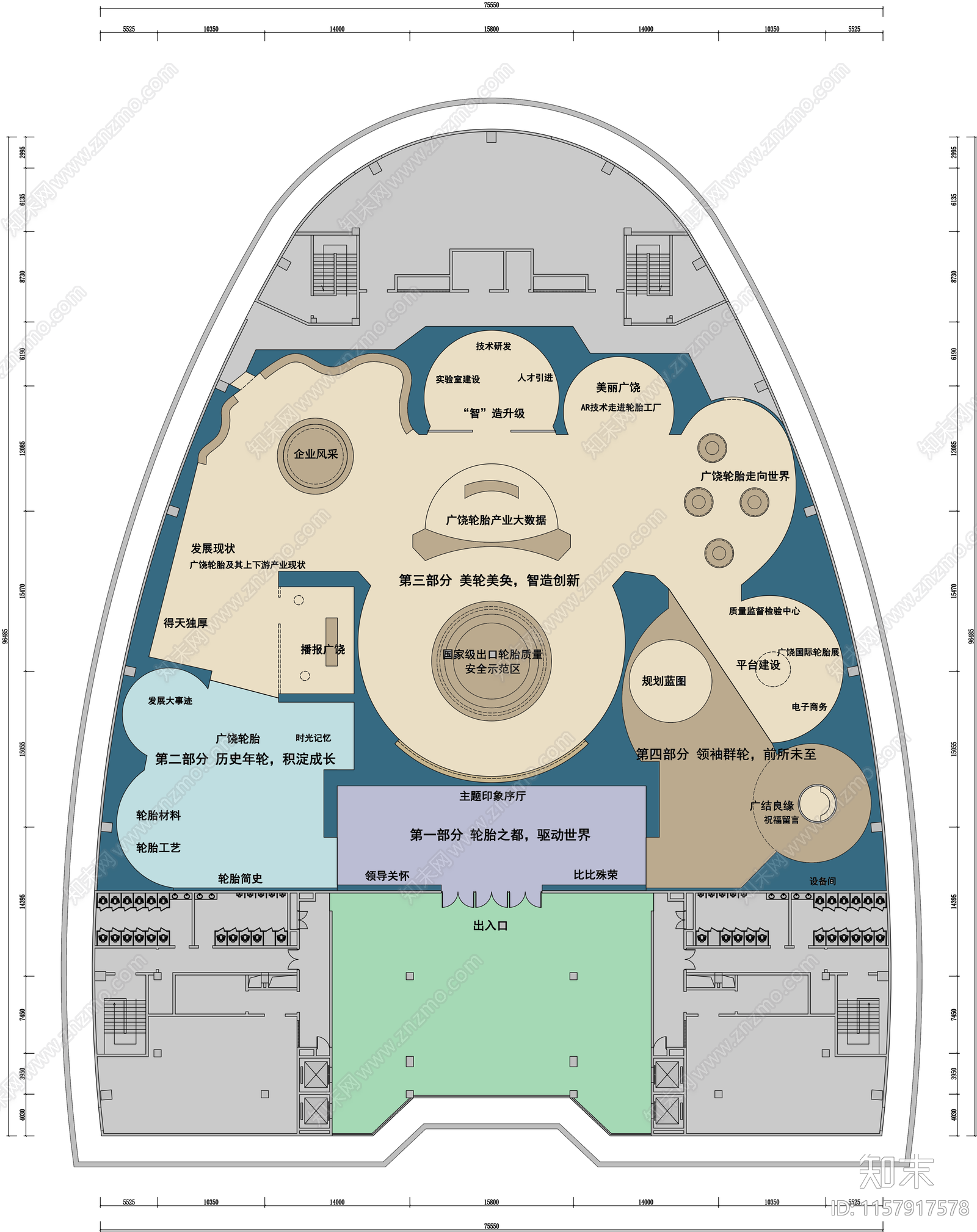 轮胎工业展览馆施工图下载【ID:1157917578】