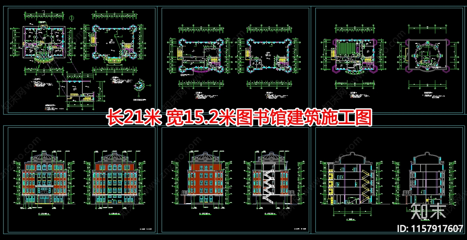 长21米宽152米图书馆建筑cad施工图下载【ID:1157917607】