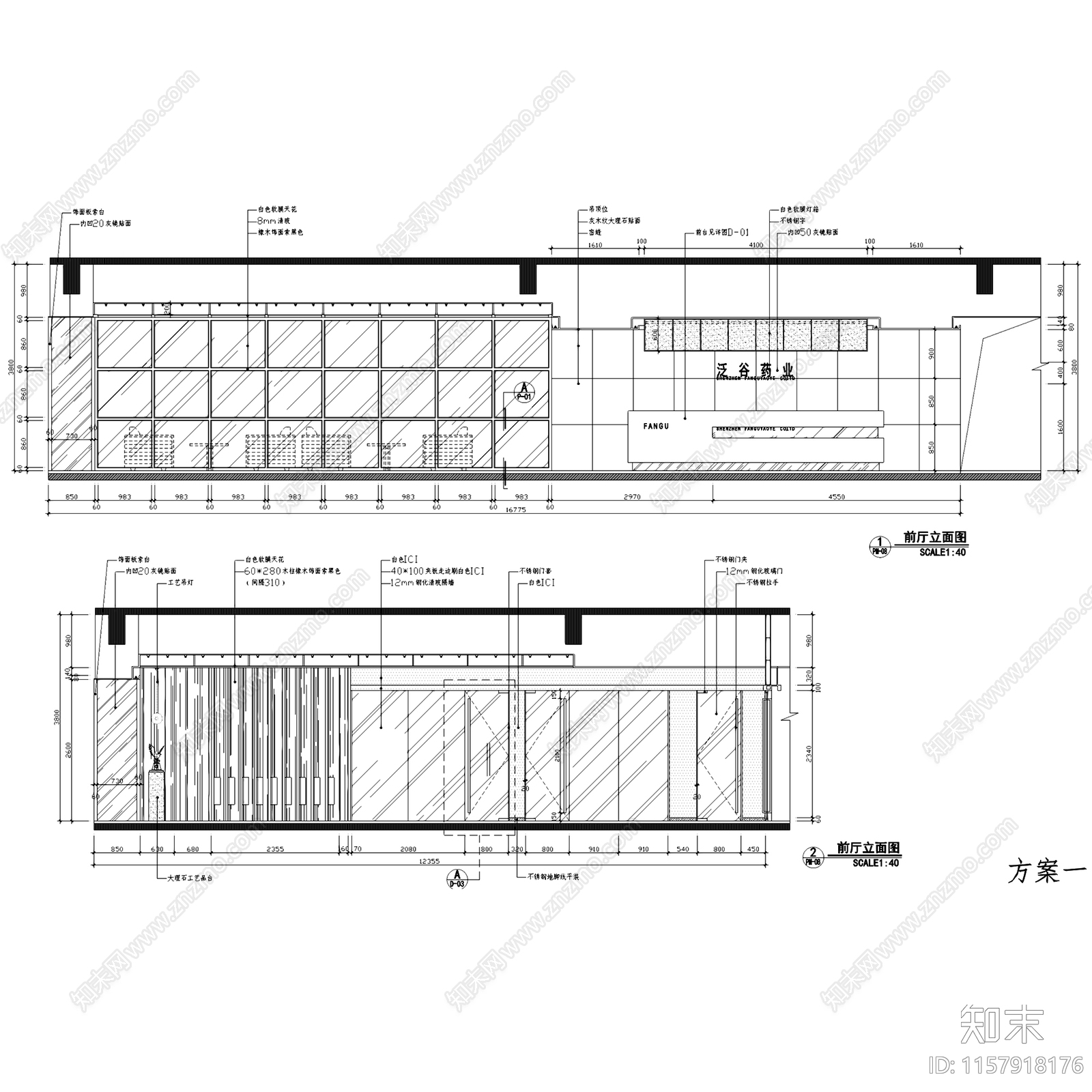 现代简约泛谷药业办公室室内工装cad施工图下载【ID:1157918176】