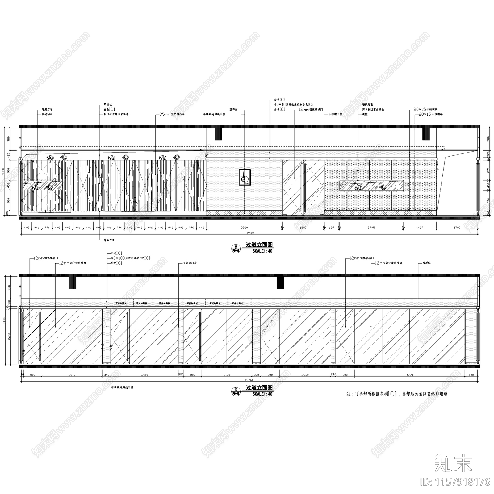 现代简约泛谷药业办公室室内工装cad施工图下载【ID:1157918176】