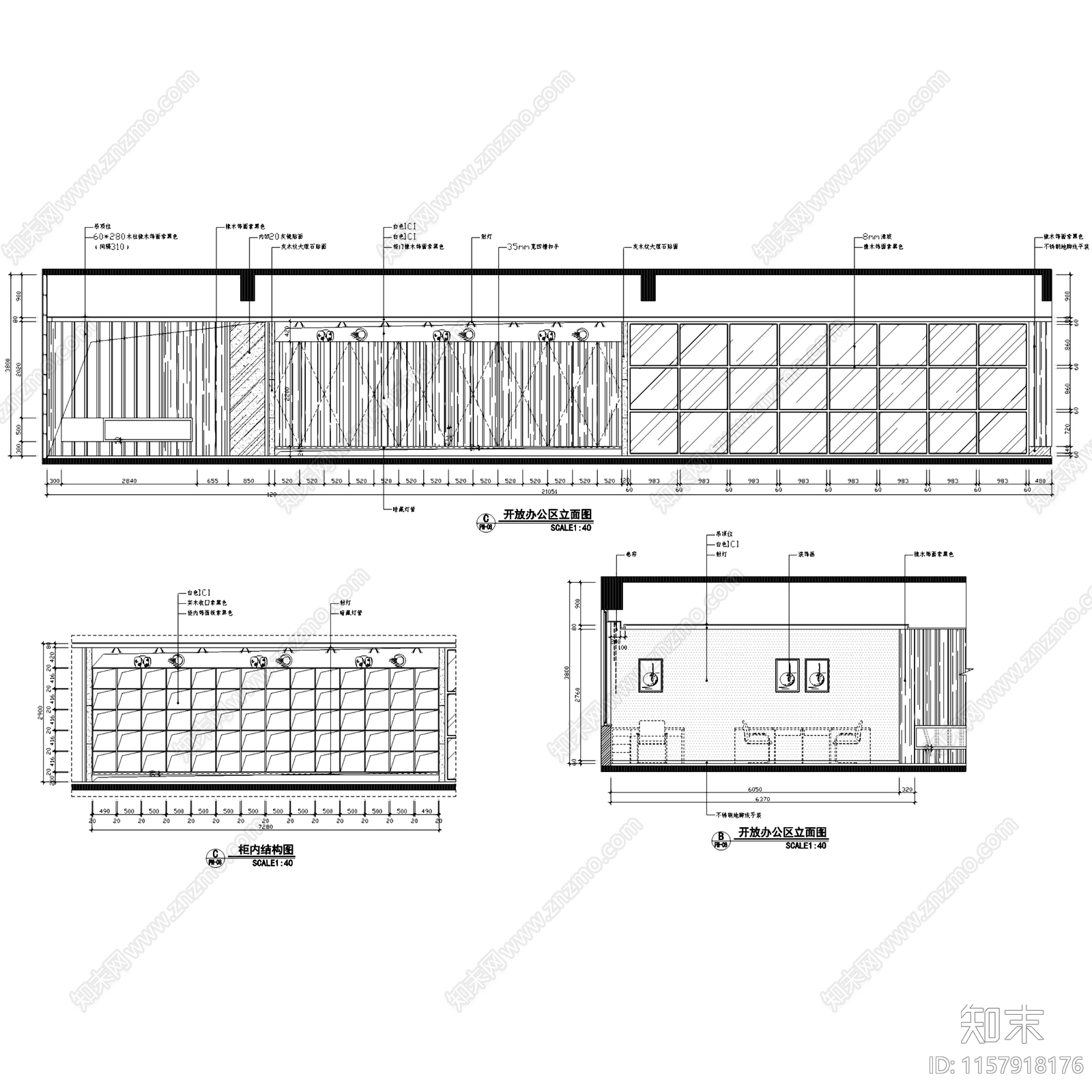 现代简约泛谷药业办公室室内工装cad施工图下载【ID:1157918176】